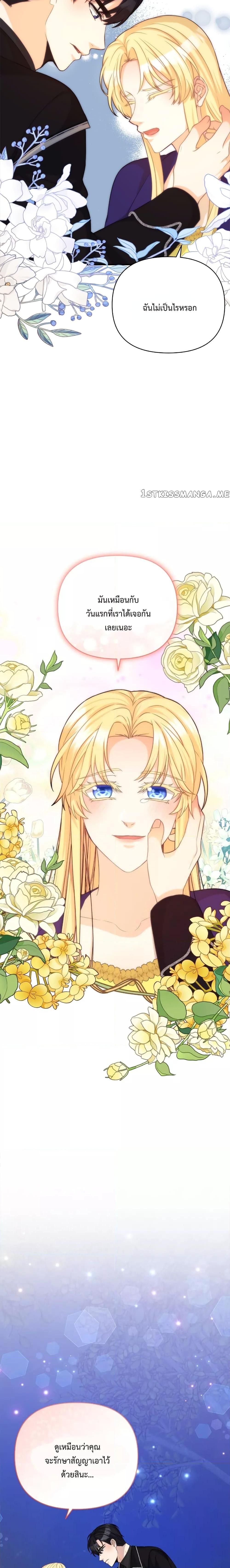 Manga-lc-com อ่านมังงะ อ่านการ์ตูน ออนไลน์ ฟรี Lady Edita ตอนที่ 1 2 3 4 5 6 7 8 9 10 11 12 13 14 ฟรี ไม่มีโฆษณา Manga-lc - อ่าน มังงะ อ่าน การ์ตูน ออนไลน์ อ่านมังงะ ฟรี