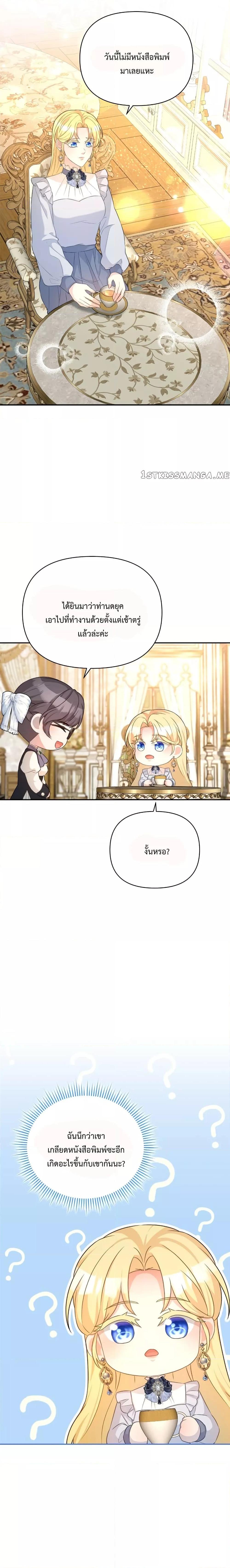 Manga-lc-com อ่านมังงะ อ่านการ์ตูน ออนไลน์ ฟรี Lady Edita ตอนที่ 1 2 3 4 5 6 7 8 9 10 11 12 13 14 ฟรี ไม่มีโฆษณา Manga-lc - อ่าน มังงะ อ่าน การ์ตูน ออนไลน์ อ่านมังงะ ฟรี