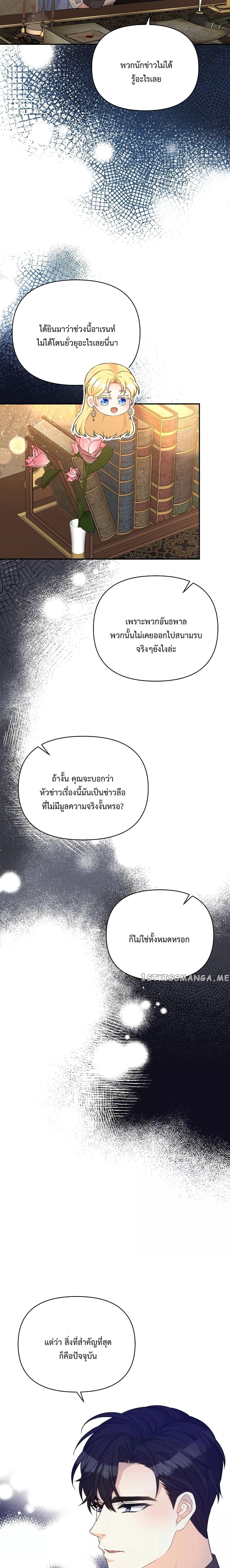 Manga-lc-com อ่านมังงะ อ่านการ์ตูน ออนไลน์ ฟรี Lady Edita ตอนที่ 1 2 3 4 5 6 7 8 9 10 11 12 13 14 ฟรี ไม่มีโฆษณา Manga-lc - อ่าน มังงะ อ่าน การ์ตูน ออนไลน์ อ่านมังงะ ฟรี