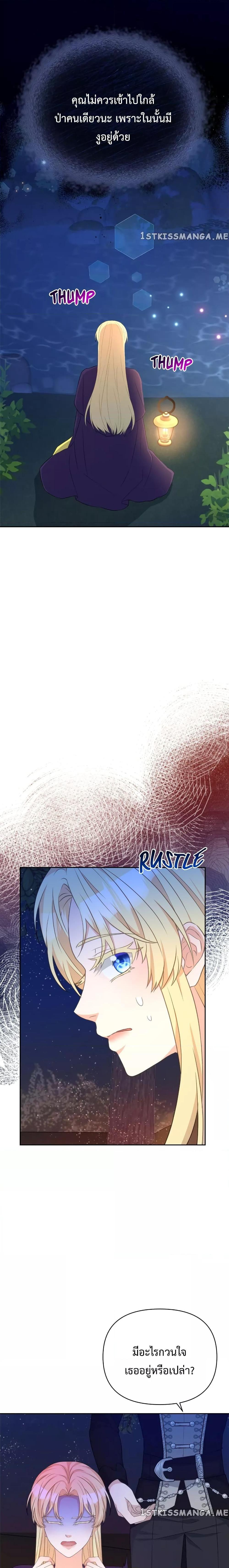 Manga-lc-com อ่านมังงะ อ่านการ์ตูน ออนไลน์ ฟรี Lady Edita ตอนที่ 1 2 3 4 5 6 7 8 9 10 11 12 13 14 ฟรี ไม่มีโฆษณา Manga-lc - อ่าน มังงะ อ่าน การ์ตูน ออนไลน์ อ่านมังงะ ฟรี