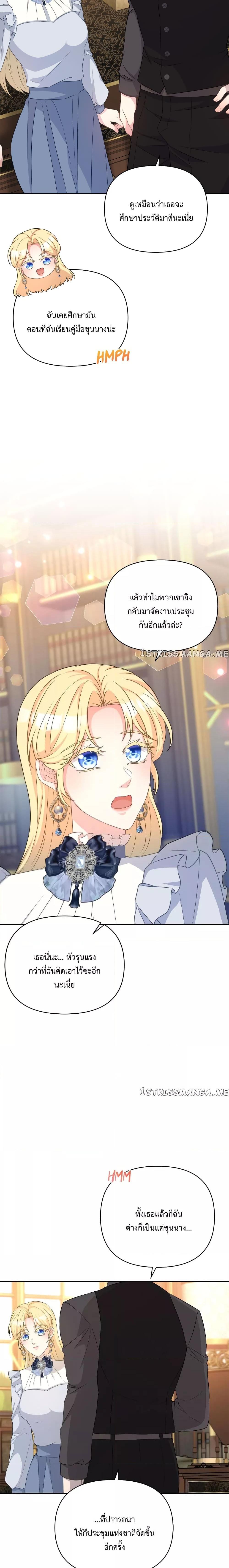 Manga-lc-com อ่านมังงะ อ่านการ์ตูน ออนไลน์ ฟรี Lady Edita ตอนที่ 1 2 3 4 5 6 7 8 9 10 11 12 13 14 ฟรี ไม่มีโฆษณา Manga-lc - อ่าน มังงะ อ่าน การ์ตูน ออนไลน์ อ่านมังงะ ฟรี