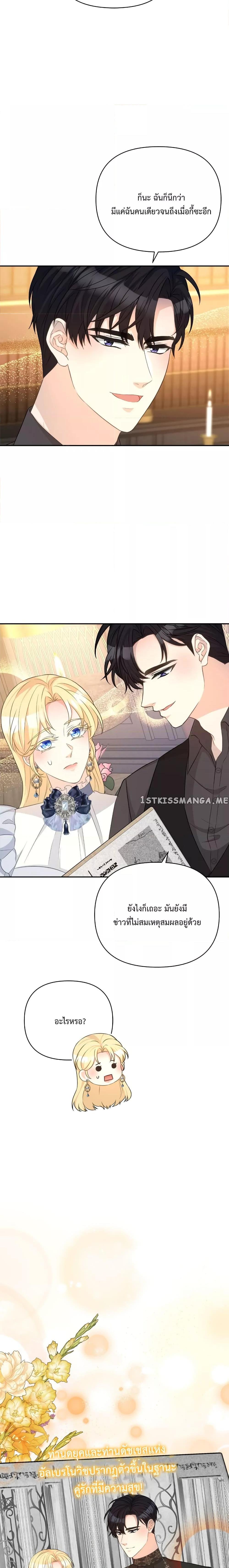 Manga-lc-com อ่านมังงะ อ่านการ์ตูน ออนไลน์ ฟรี Lady Edita ตอนที่ 1 2 3 4 5 6 7 8 9 10 11 12 13 14 ฟรี ไม่มีโฆษณา Manga-lc - อ่าน มังงะ อ่าน การ์ตูน ออนไลน์ อ่านมังงะ ฟรี
