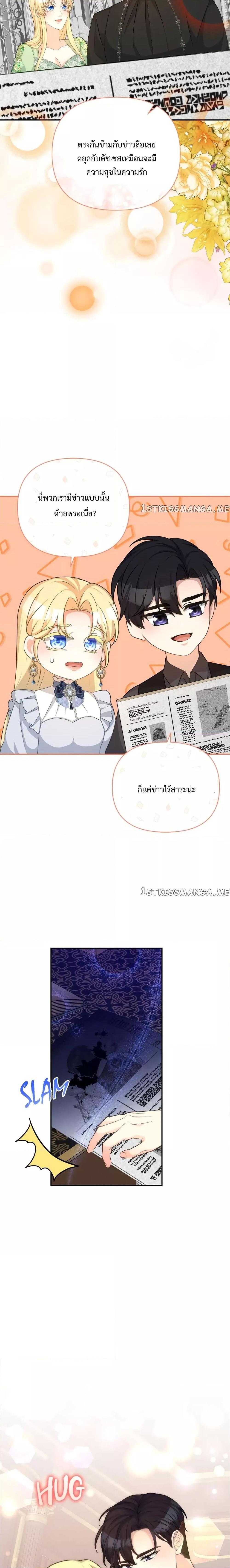 Manga-lc-com อ่านมังงะ อ่านการ์ตูน ออนไลน์ ฟรี Lady Edita ตอนที่ 1 2 3 4 5 6 7 8 9 10 11 12 13 14 ฟรี ไม่มีโฆษณา Manga-lc - อ่าน มังงะ อ่าน การ์ตูน ออนไลน์ อ่านมังงะ ฟรี