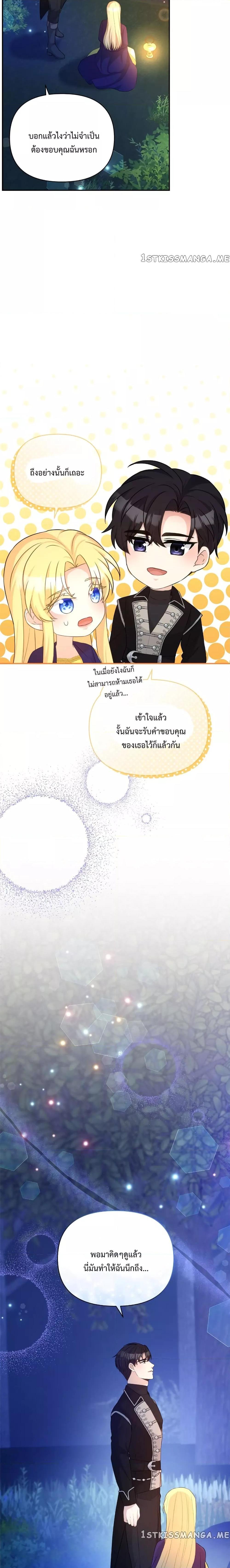 Manga-lc-com อ่านมังงะ อ่านการ์ตูน ออนไลน์ ฟรี Lady Edita ตอนที่ 1 2 3 4 5 6 7 8 9 10 11 12 13 14 ฟรี ไม่มีโฆษณา Manga-lc - อ่าน มังงะ อ่าน การ์ตูน ออนไลน์ อ่านมังงะ ฟรี