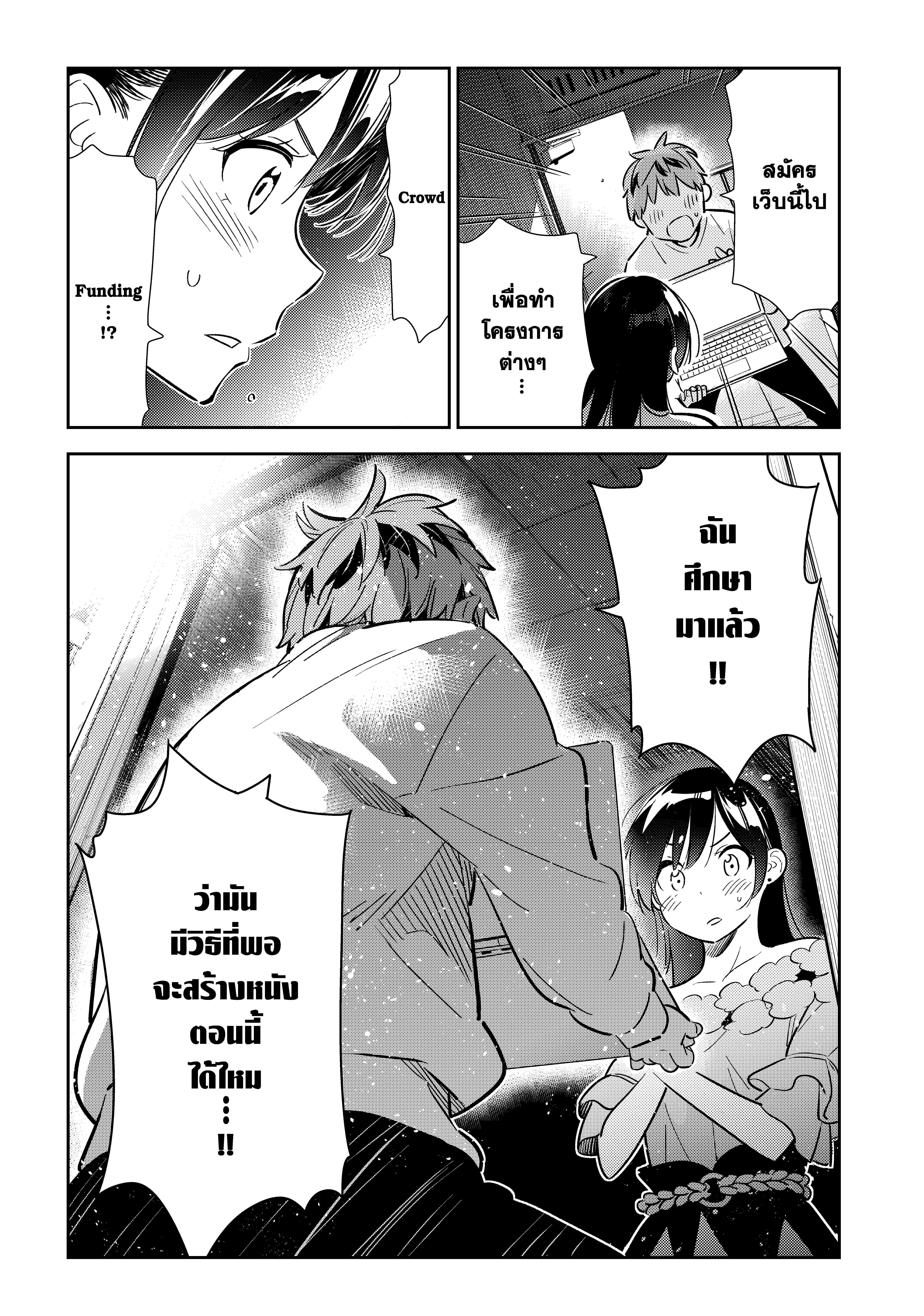 Manga-lc-com อ่านมังงะ อ่านการ์ตูน ออนไลน์ ฟรี Kanojo Okarishimasu ตอนที่ 1 2 3 4 5 6 7 8 9 10 11 12 13 14 ฟรี ไม่มีโฆษณา Manga-lc - อ่าน มังงะ อ่าน การ์ตูน ออนไลน์ อ่านมังงะ ฟรี