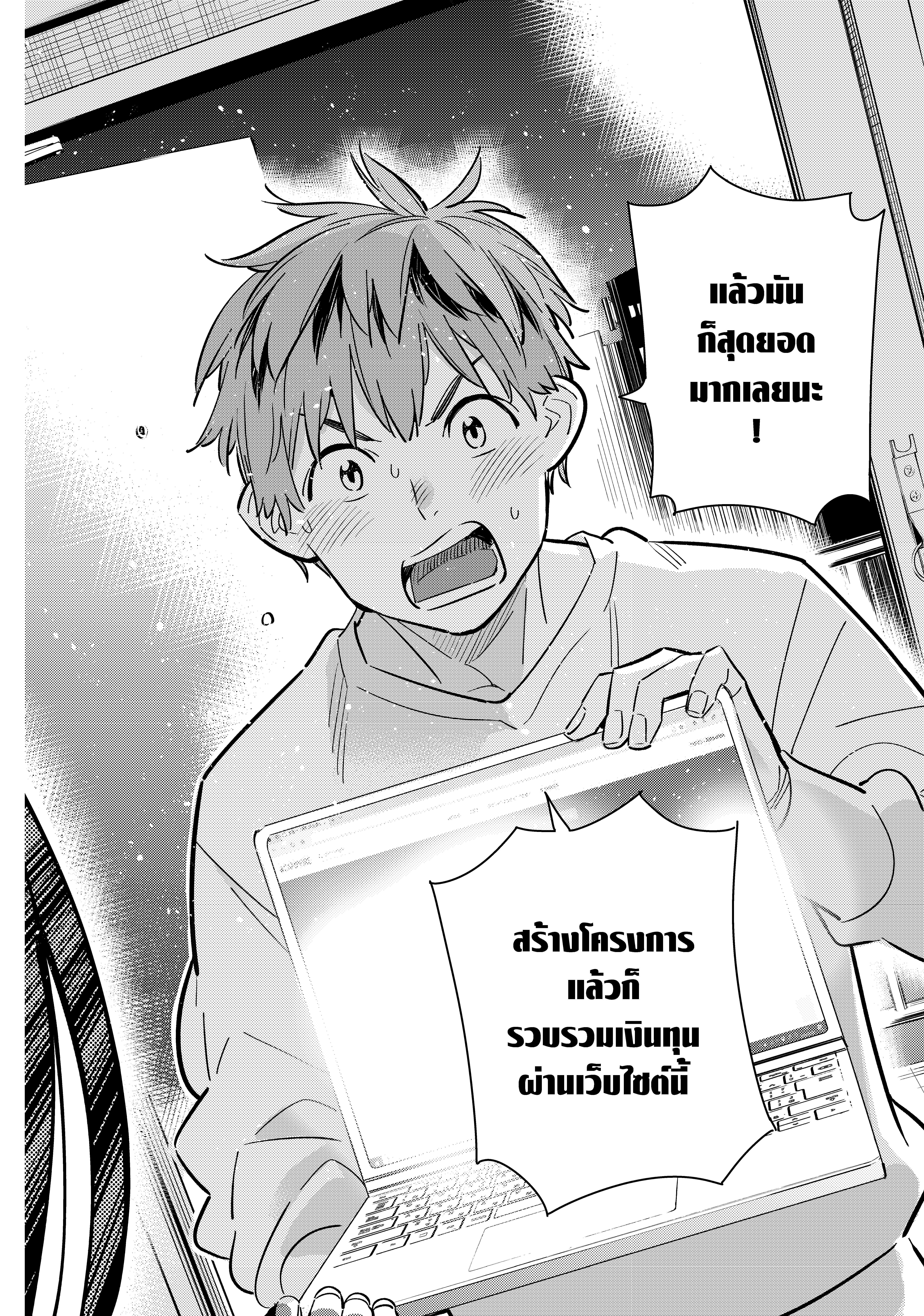 Manga-lc-com อ่านมังงะ อ่านการ์ตูน ออนไลน์ ฟรี Kanojo Okarishimasu ตอนที่ 1 2 3 4 5 6 7 8 9 10 11 12 13 14 ฟรี ไม่มีโฆษณา Manga-lc - อ่าน มังงะ อ่าน การ์ตูน ออนไลน์ อ่านมังงะ ฟรี