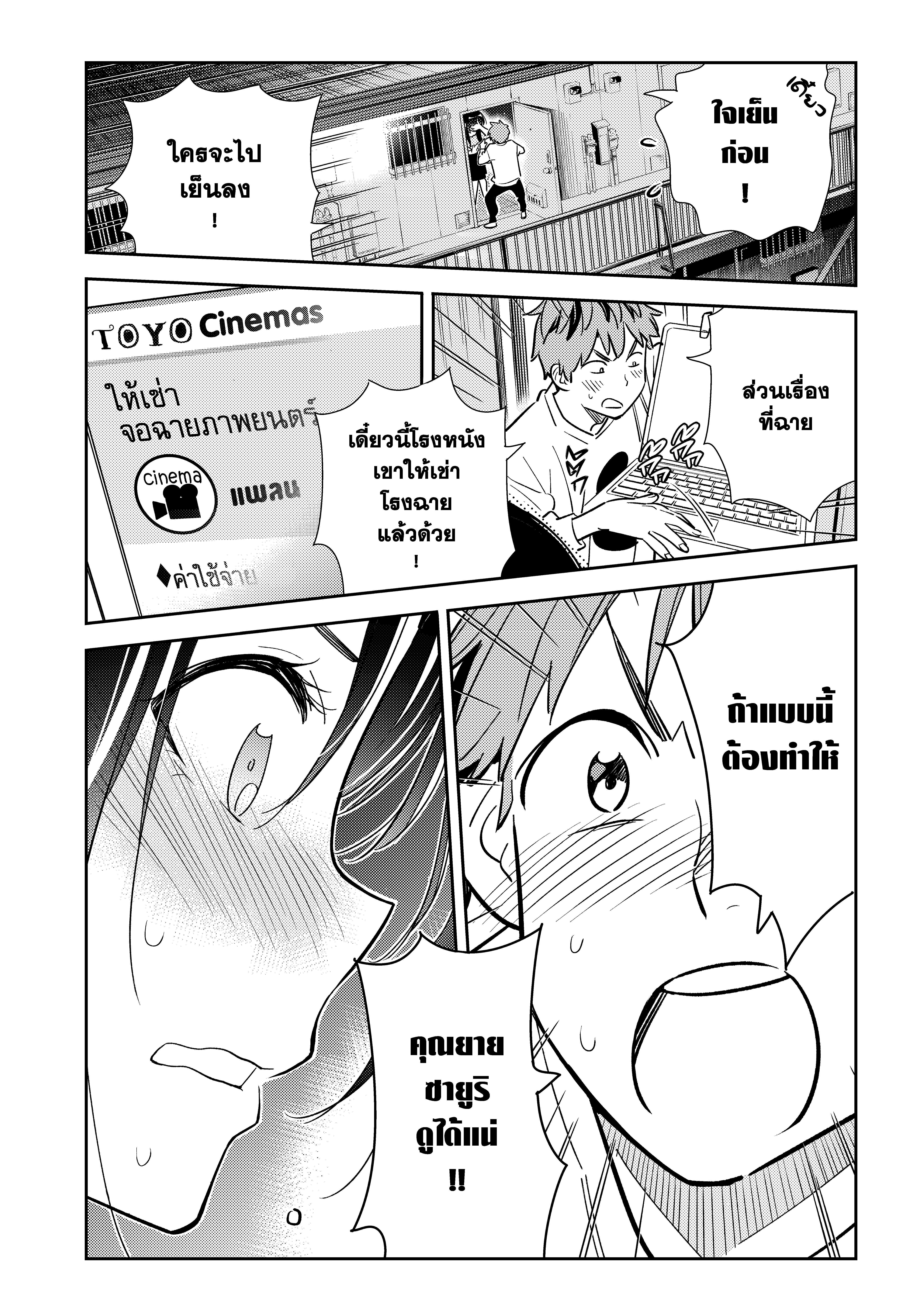 Manga-lc-com อ่านมังงะ อ่านการ์ตูน ออนไลน์ ฟรี Kanojo Okarishimasu ตอนที่ 1 2 3 4 5 6 7 8 9 10 11 12 13 14 ฟรี ไม่มีโฆษณา Manga-lc - อ่าน มังงะ อ่าน การ์ตูน ออนไลน์ อ่านมังงะ ฟรี