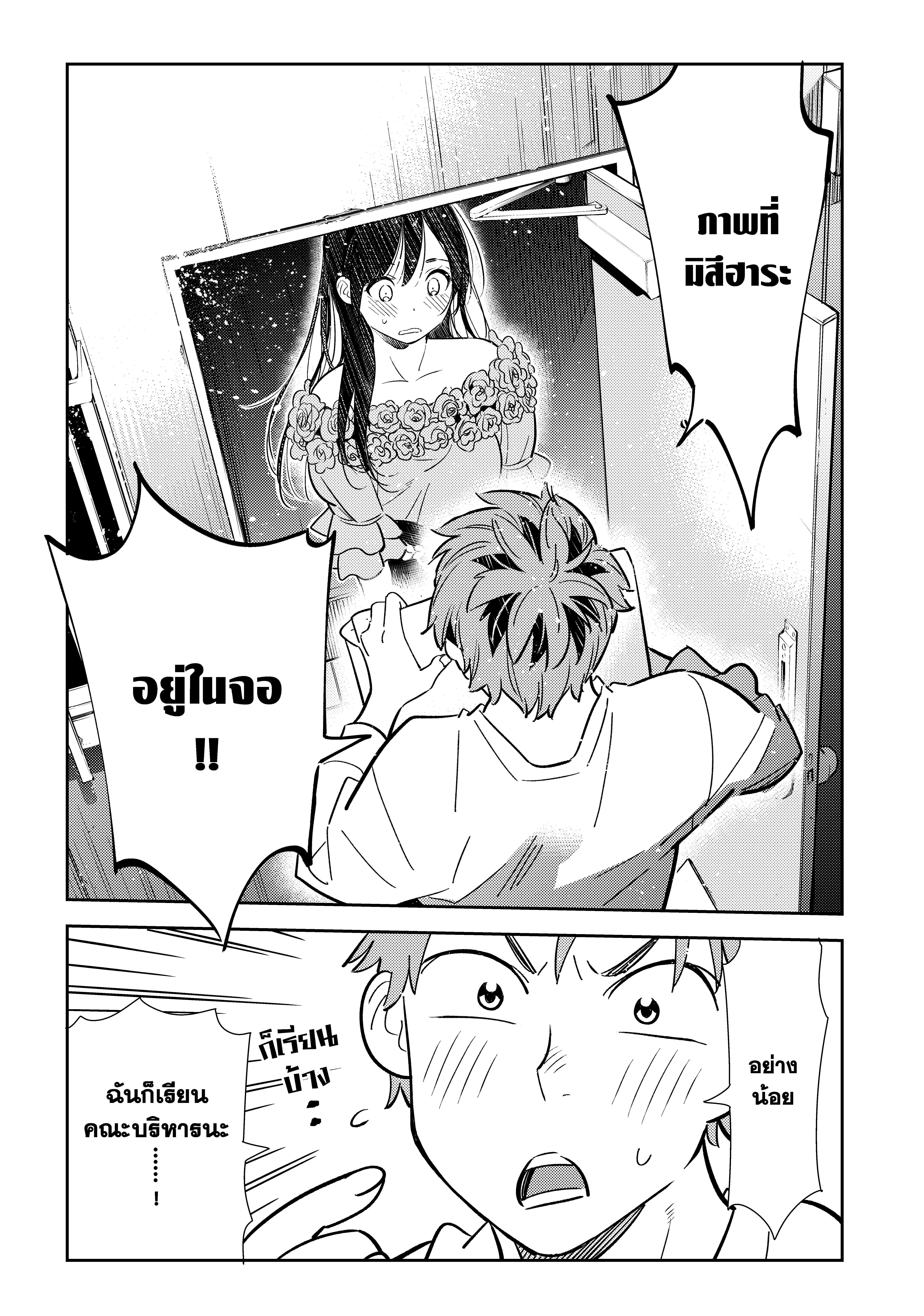 Manga-lc-com อ่านมังงะ อ่านการ์ตูน ออนไลน์ ฟรี Kanojo Okarishimasu ตอนที่ 1 2 3 4 5 6 7 8 9 10 11 12 13 14 ฟรี ไม่มีโฆษณา Manga-lc - อ่าน มังงะ อ่าน การ์ตูน ออนไลน์ อ่านมังงะ ฟรี