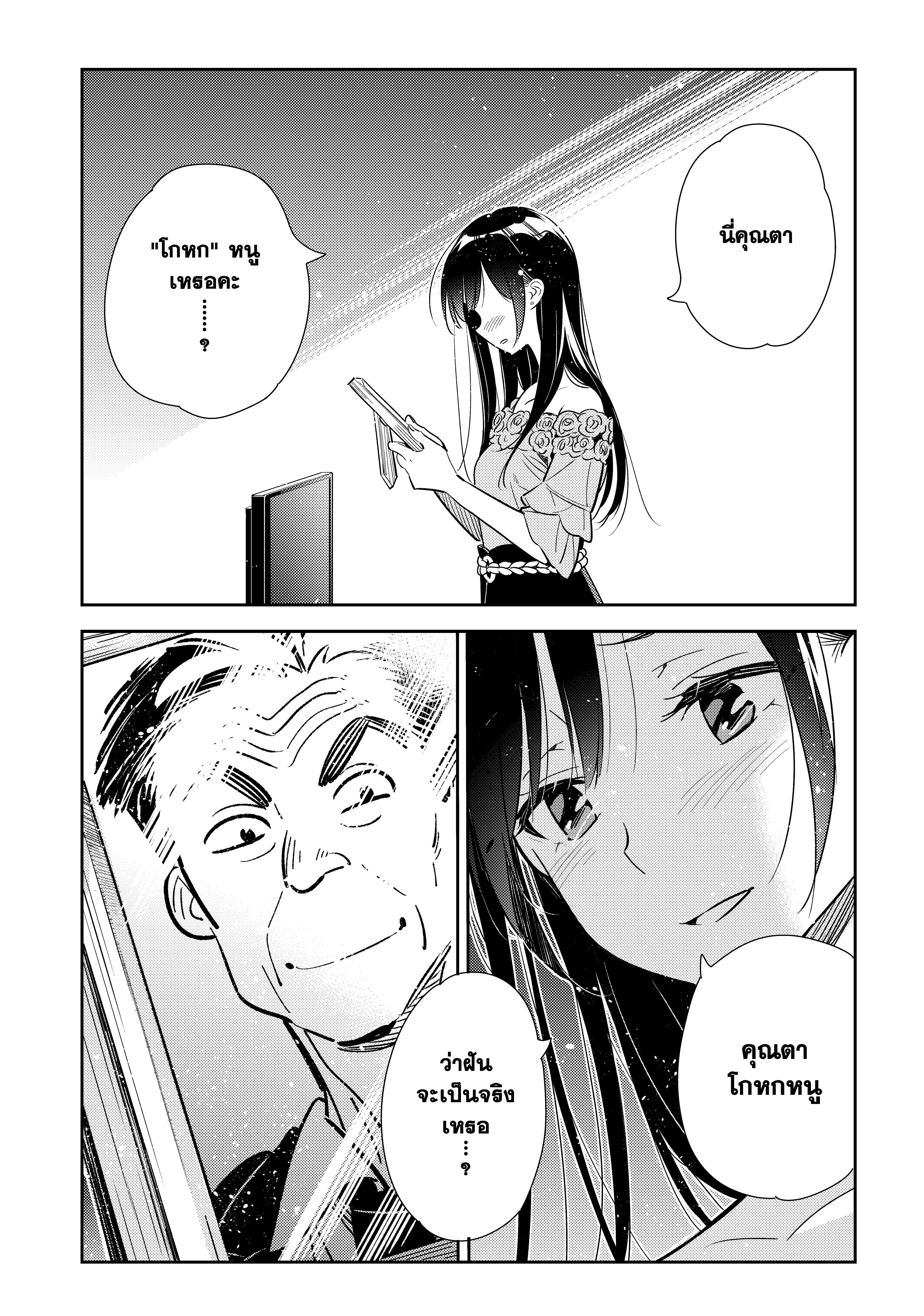 Manga-lc-com อ่านมังงะ อ่านการ์ตูน ออนไลน์ ฟรี Kanojo Okarishimasu ตอนที่ 1 2 3 4 5 6 7 8 9 10 11 12 13 14 ฟรี ไม่มีโฆษณา Manga-lc - อ่าน มังงะ อ่าน การ์ตูน ออนไลน์ อ่านมังงะ ฟรี