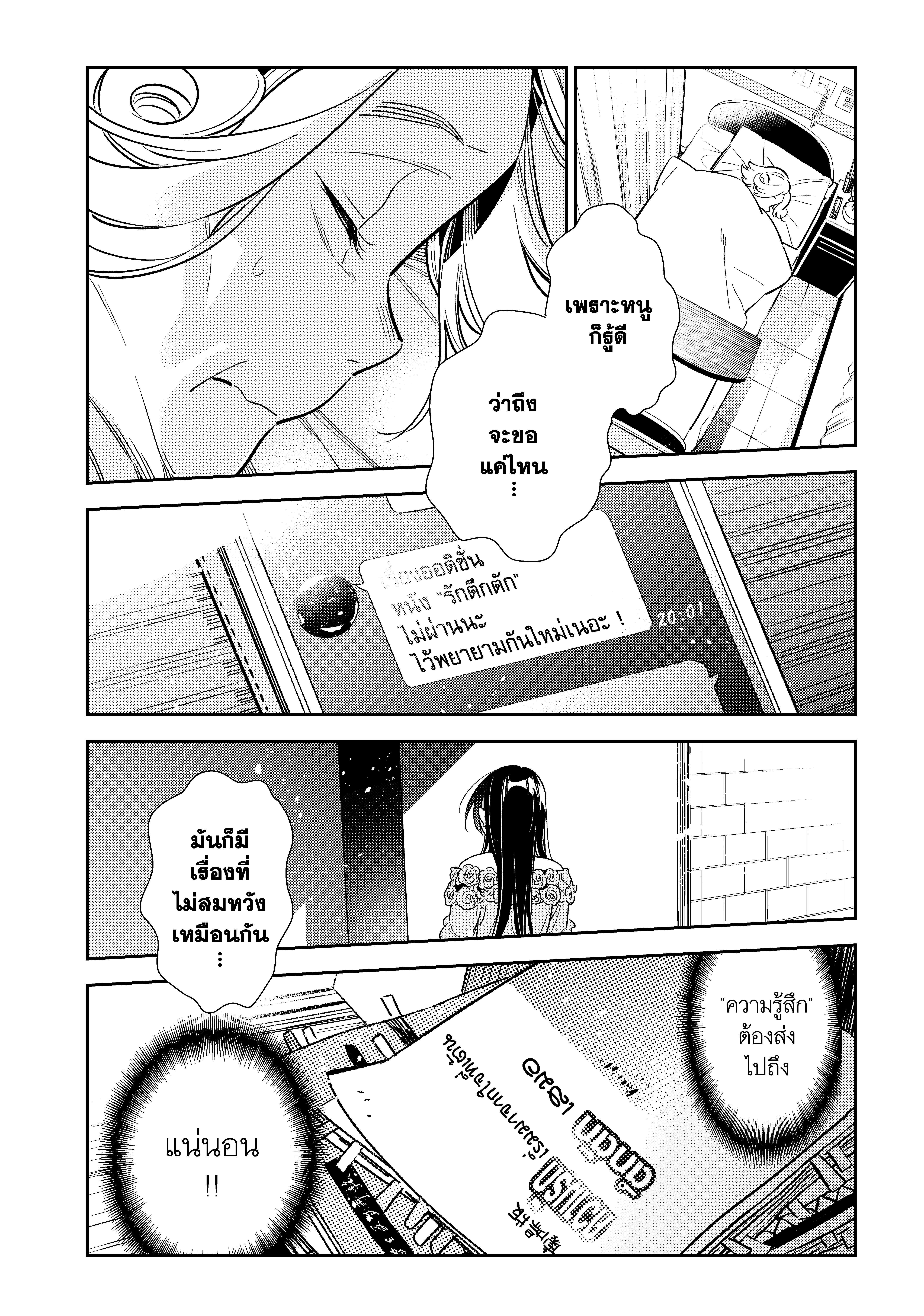 Manga-lc-com อ่านมังงะ อ่านการ์ตูน ออนไลน์ ฟรี Kanojo Okarishimasu ตอนที่ 1 2 3 4 5 6 7 8 9 10 11 12 13 14 ฟรี ไม่มีโฆษณา Manga-lc - อ่าน มังงะ อ่าน การ์ตูน ออนไลน์ อ่านมังงะ ฟรี