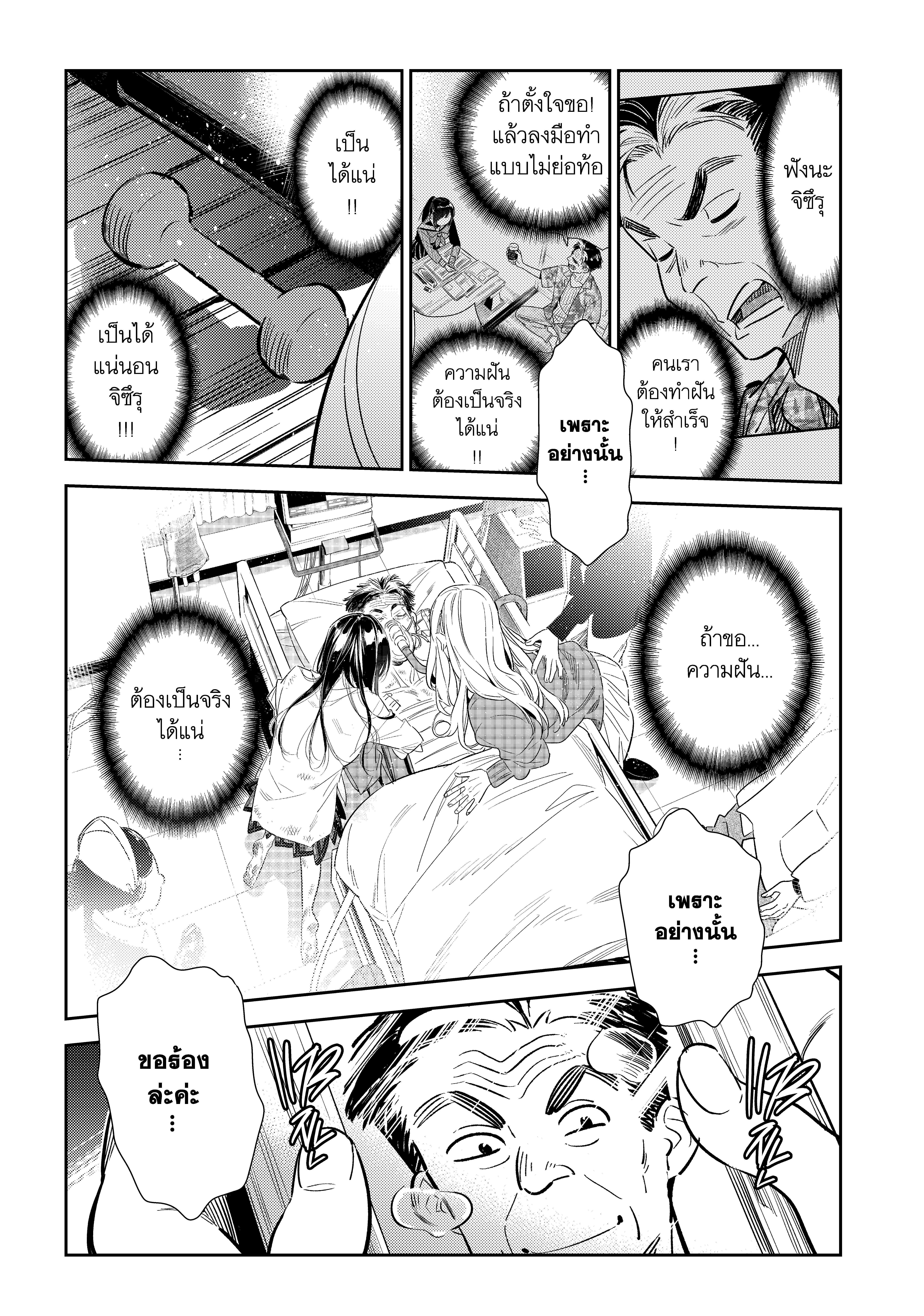 Manga-lc-com อ่านมังงะ อ่านการ์ตูน ออนไลน์ ฟรี Kanojo Okarishimasu ตอนที่ 1 2 3 4 5 6 7 8 9 10 11 12 13 14 ฟรี ไม่มีโฆษณา Manga-lc - อ่าน มังงะ อ่าน การ์ตูน ออนไลน์ อ่านมังงะ ฟรี