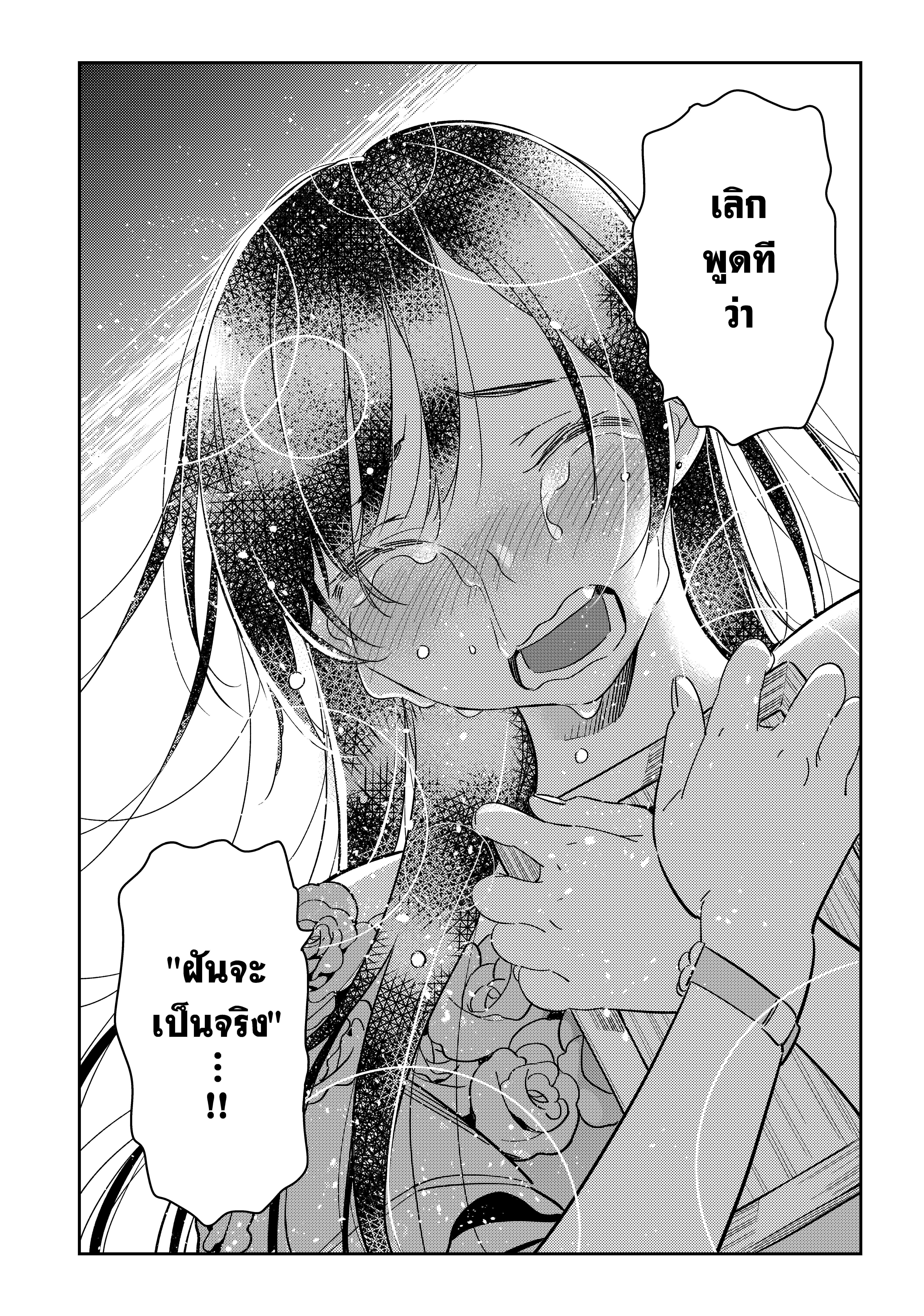 Manga-lc-com อ่านมังงะ อ่านการ์ตูน ออนไลน์ ฟรี Kanojo Okarishimasu ตอนที่ 1 2 3 4 5 6 7 8 9 10 11 12 13 14 ฟรี ไม่มีโฆษณา Manga-lc - อ่าน มังงะ อ่าน การ์ตูน ออนไลน์ อ่านมังงะ ฟรี