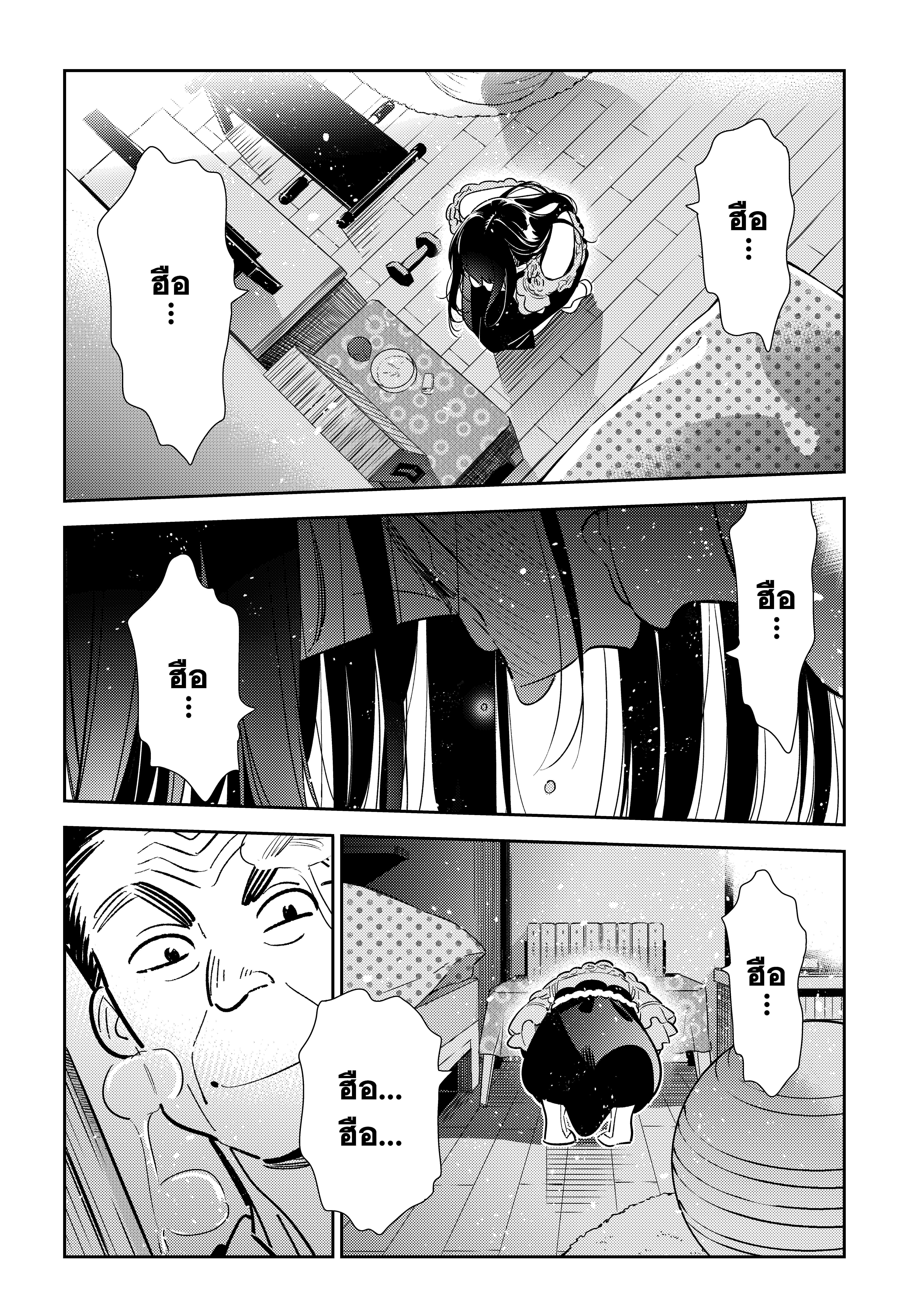 Manga-lc-com อ่านมังงะ อ่านการ์ตูน ออนไลน์ ฟรี Kanojo Okarishimasu ตอนที่ 1 2 3 4 5 6 7 8 9 10 11 12 13 14 ฟรี ไม่มีโฆษณา Manga-lc - อ่าน มังงะ อ่าน การ์ตูน ออนไลน์ อ่านมังงะ ฟรี