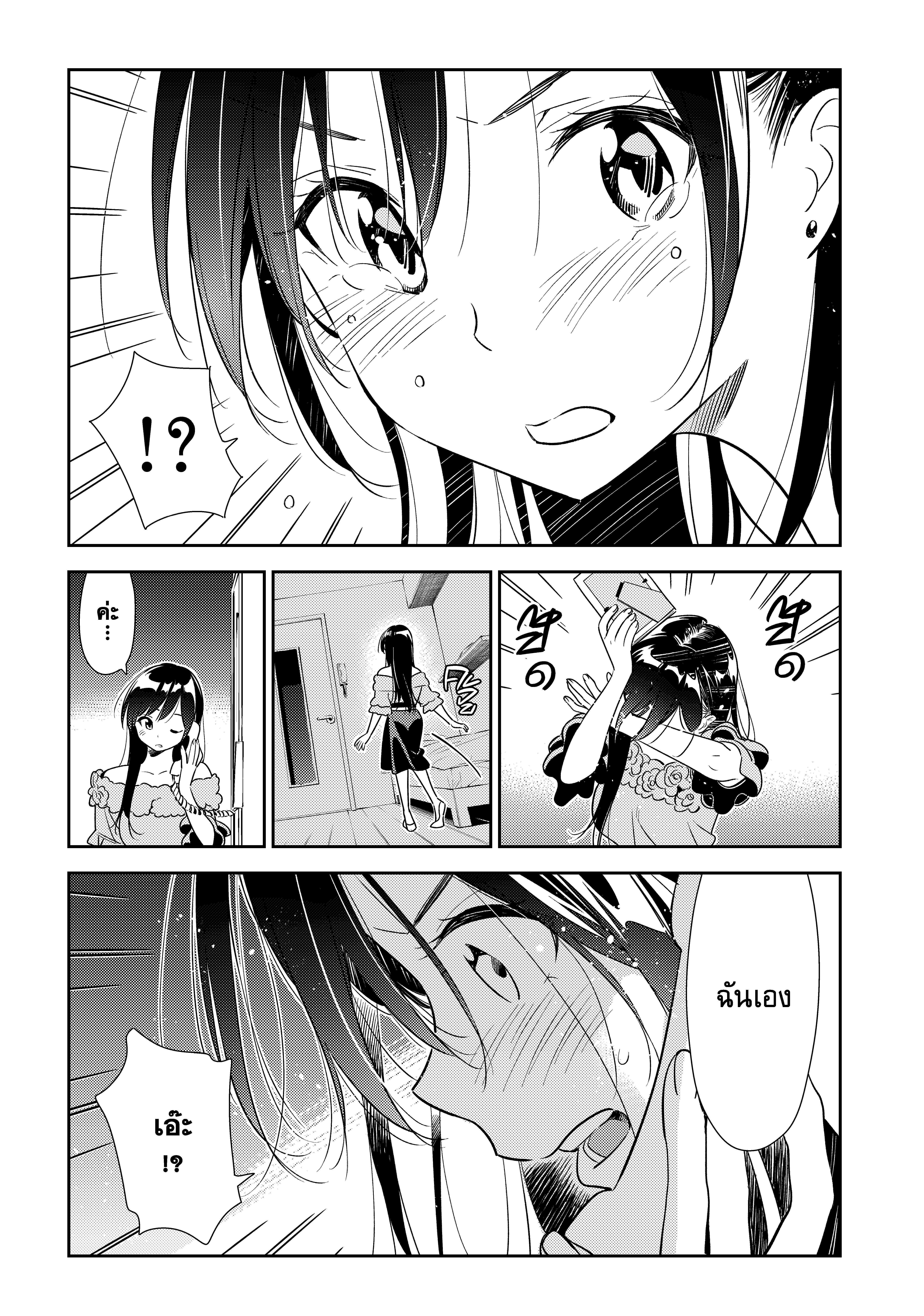 Manga-lc-com อ่านมังงะ อ่านการ์ตูน ออนไลน์ ฟรี Kanojo Okarishimasu ตอนที่ 1 2 3 4 5 6 7 8 9 10 11 12 13 14 ฟรี ไม่มีโฆษณา Manga-lc - อ่าน มังงะ อ่าน การ์ตูน ออนไลน์ อ่านมังงะ ฟรี