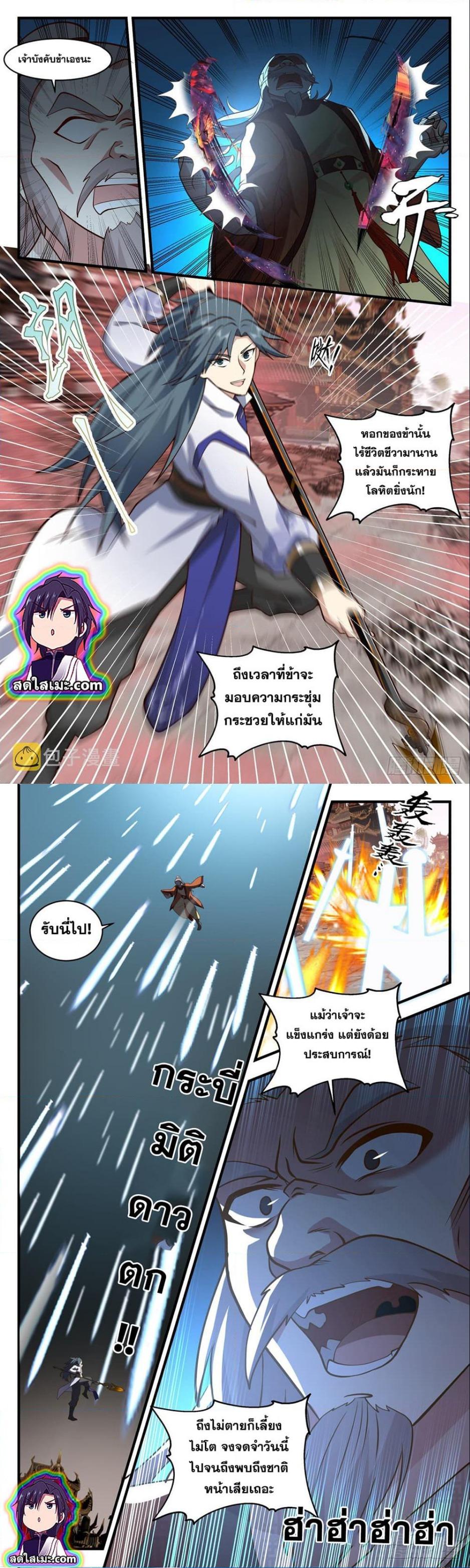 Manga-lc-com อ่านมังงะ อ่านการ์ตูน ออนไลน์ ฟรี Martial Peak ตอนที่ 1 2 3 4 5 6 7 8 9 10 11 12 13 14 ฟรี ไม่มีโฆษณา Manga-lc - อ่าน มังงะ อ่าน การ์ตูน ออนไลน์ อ่านมังงะ ฟรี