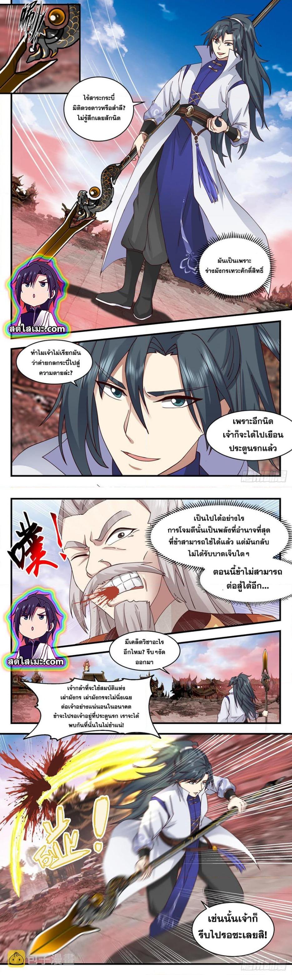 Manga-lc-com อ่านมังงะ อ่านการ์ตูน ออนไลน์ ฟรี Martial Peak ตอนที่ 1 2 3 4 5 6 7 8 9 10 11 12 13 14 ฟรี ไม่มีโฆษณา Manga-lc - อ่าน มังงะ อ่าน การ์ตูน ออนไลน์ อ่านมังงะ ฟรี