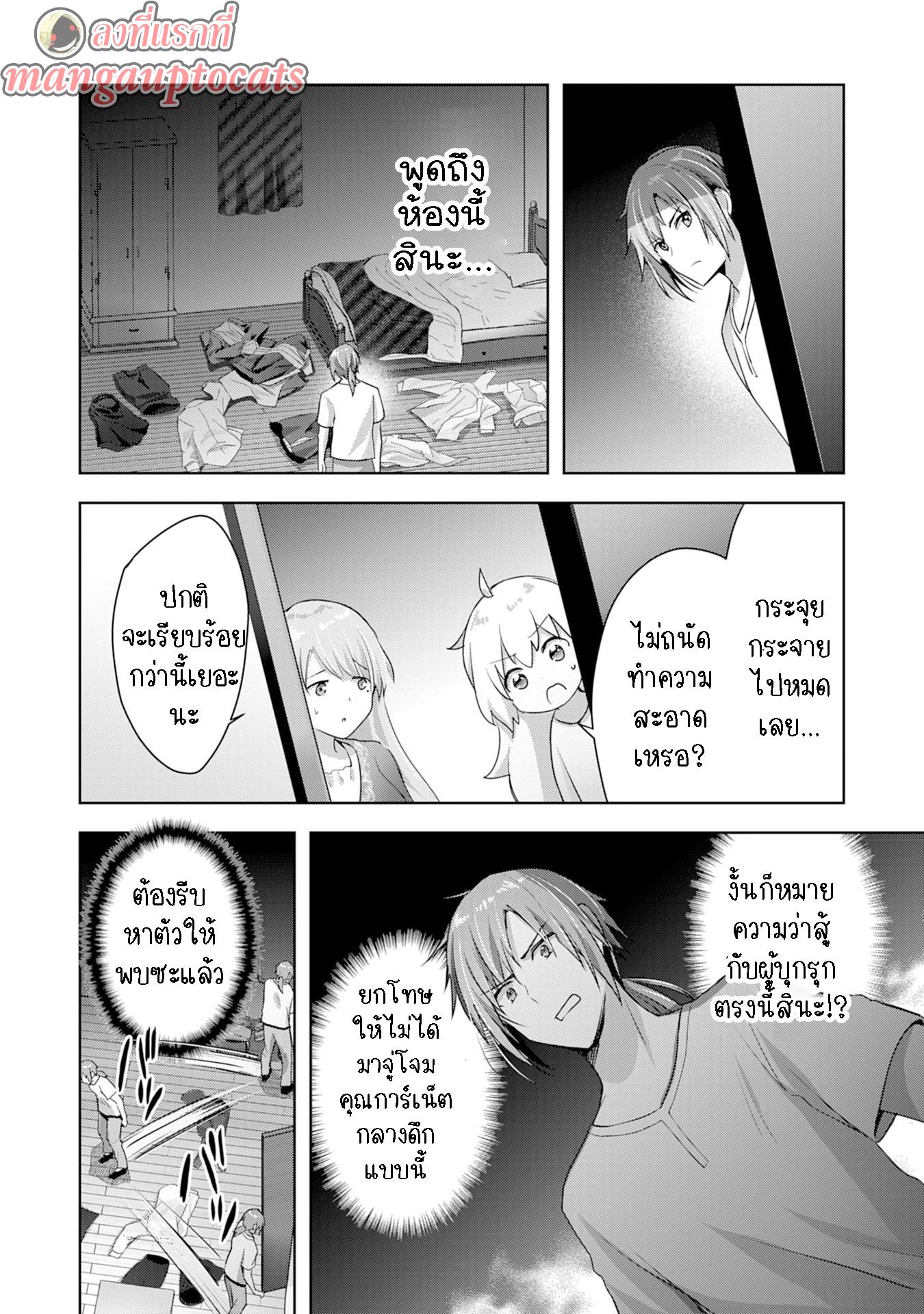 Manga-lc-com อ่านมังงะ อ่านการ์ตูน ออนไลน์ ฟรี Uketsukejo ni Kokuhaku Shitakute Girudo ni Kayoitsumetara Eiyu ni Natteta ตอนที่ 1 2 3 4 5 6 7 8 9 10 11 12 13 14 ฟรี ไม่มีโฆษณา Manga-lc - อ่าน มังงะ อ่าน การ์ตูน ออนไลน์ อ่านมังงะ ฟรี