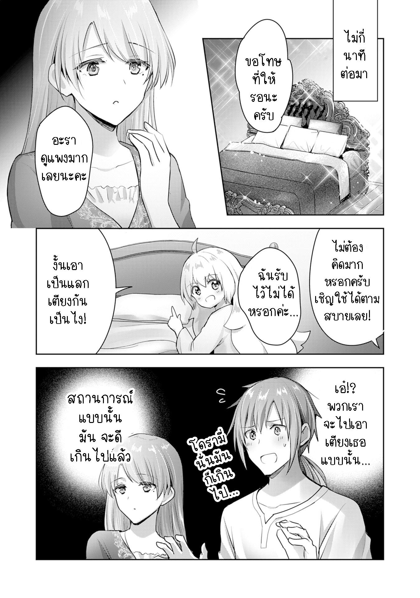 Manga-lc-com อ่านมังงะ อ่านการ์ตูน ออนไลน์ ฟรี Uketsukejo ni Kokuhaku Shitakute Girudo ni Kayoitsumetara Eiyu ni Natteta ตอนที่ 1 2 3 4 5 6 7 8 9 10 11 12 13 14 ฟรี ไม่มีโฆษณา Manga-lc - อ่าน มังงะ อ่าน การ์ตูน ออนไลน์ อ่านมังงะ ฟรี