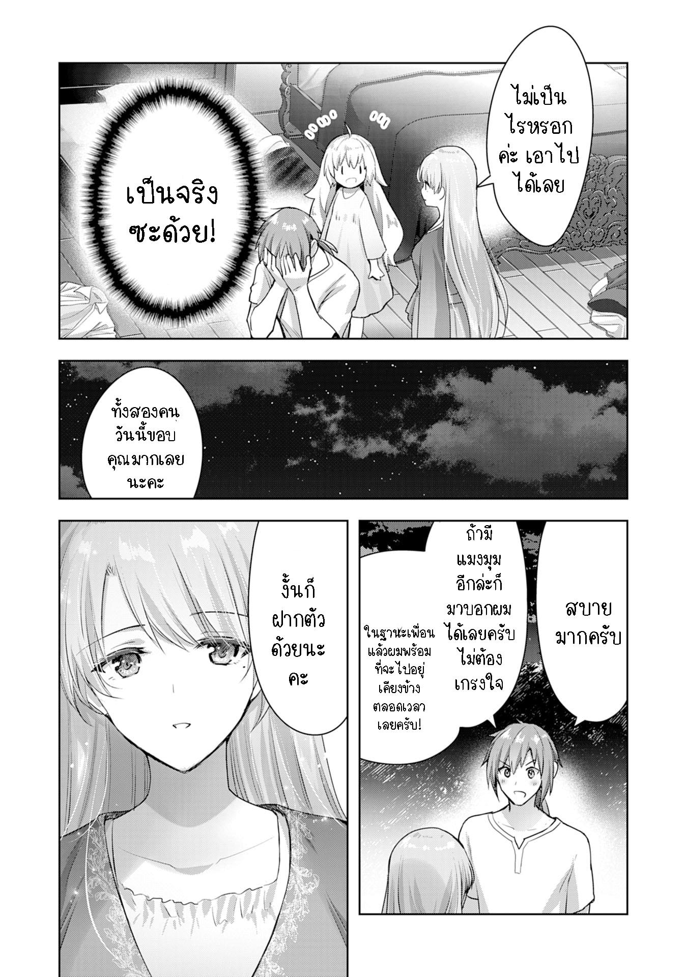 Manga-lc-com อ่านมังงะ อ่านการ์ตูน ออนไลน์ ฟรี Uketsukejo ni Kokuhaku Shitakute Girudo ni Kayoitsumetara Eiyu ni Natteta ตอนที่ 1 2 3 4 5 6 7 8 9 10 11 12 13 14 ฟรี ไม่มีโฆษณา Manga-lc - อ่าน มังงะ อ่าน การ์ตูน ออนไลน์ อ่านมังงะ ฟรี