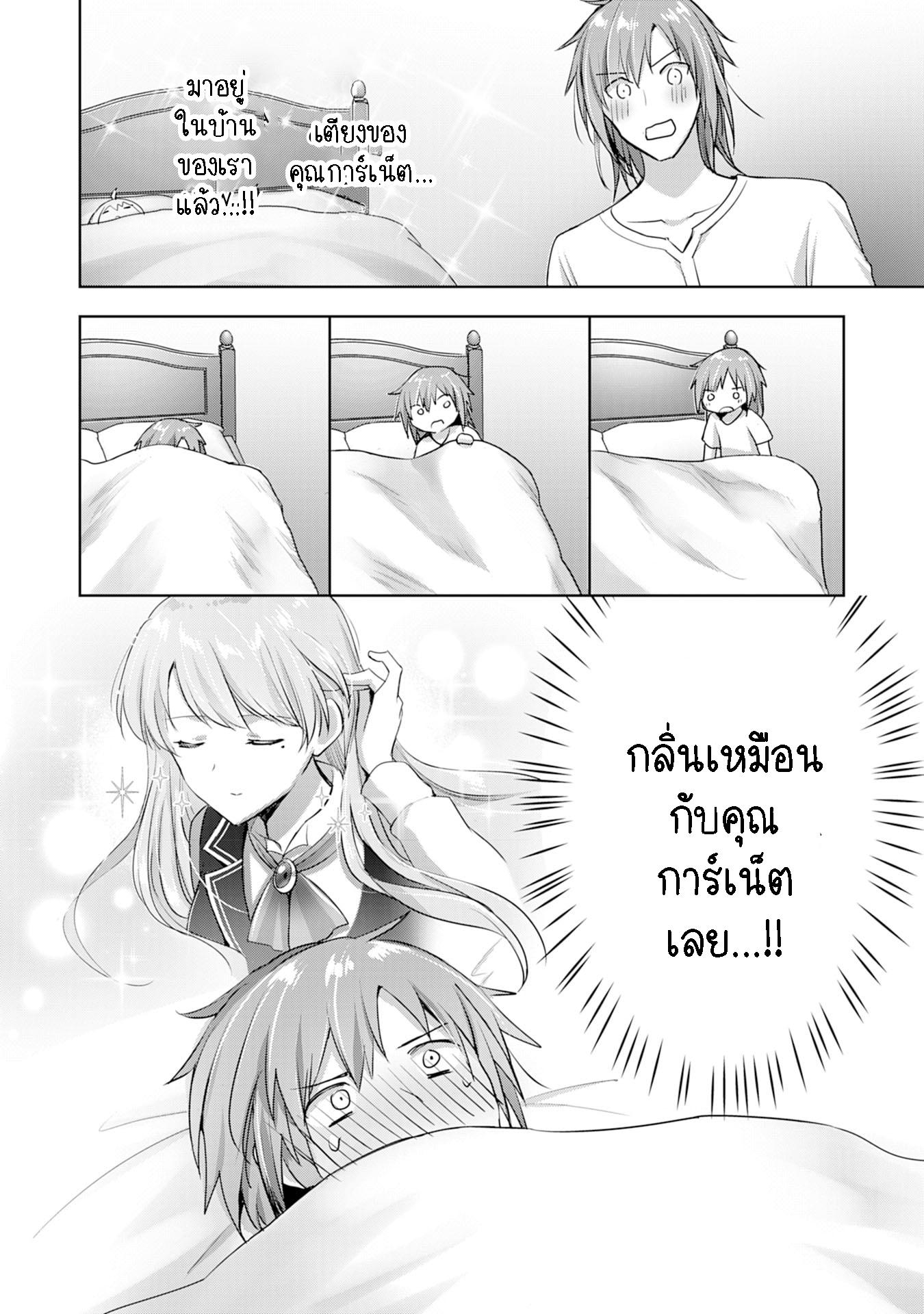 Manga-lc-com อ่านมังงะ อ่านการ์ตูน ออนไลน์ ฟรี Uketsukejo ni Kokuhaku Shitakute Girudo ni Kayoitsumetara Eiyu ni Natteta ตอนที่ 1 2 3 4 5 6 7 8 9 10 11 12 13 14 ฟรี ไม่มีโฆษณา Manga-lc - อ่าน มังงะ อ่าน การ์ตูน ออนไลน์ อ่านมังงะ ฟรี
