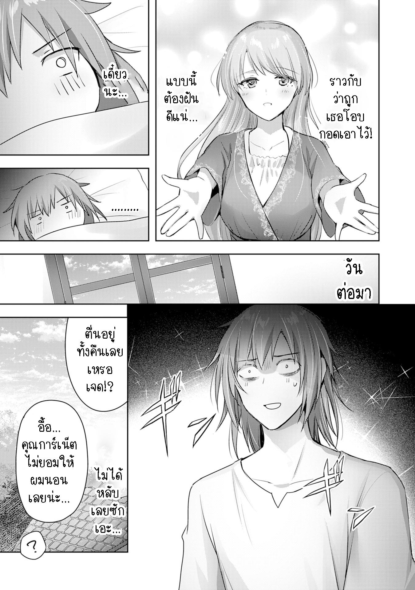 Manga-lc-com อ่านมังงะ อ่านการ์ตูน ออนไลน์ ฟรี Uketsukejo ni Kokuhaku Shitakute Girudo ni Kayoitsumetara Eiyu ni Natteta ตอนที่ 1 2 3 4 5 6 7 8 9 10 11 12 13 14 ฟรี ไม่มีโฆษณา Manga-lc - อ่าน มังงะ อ่าน การ์ตูน ออนไลน์ อ่านมังงะ ฟรี