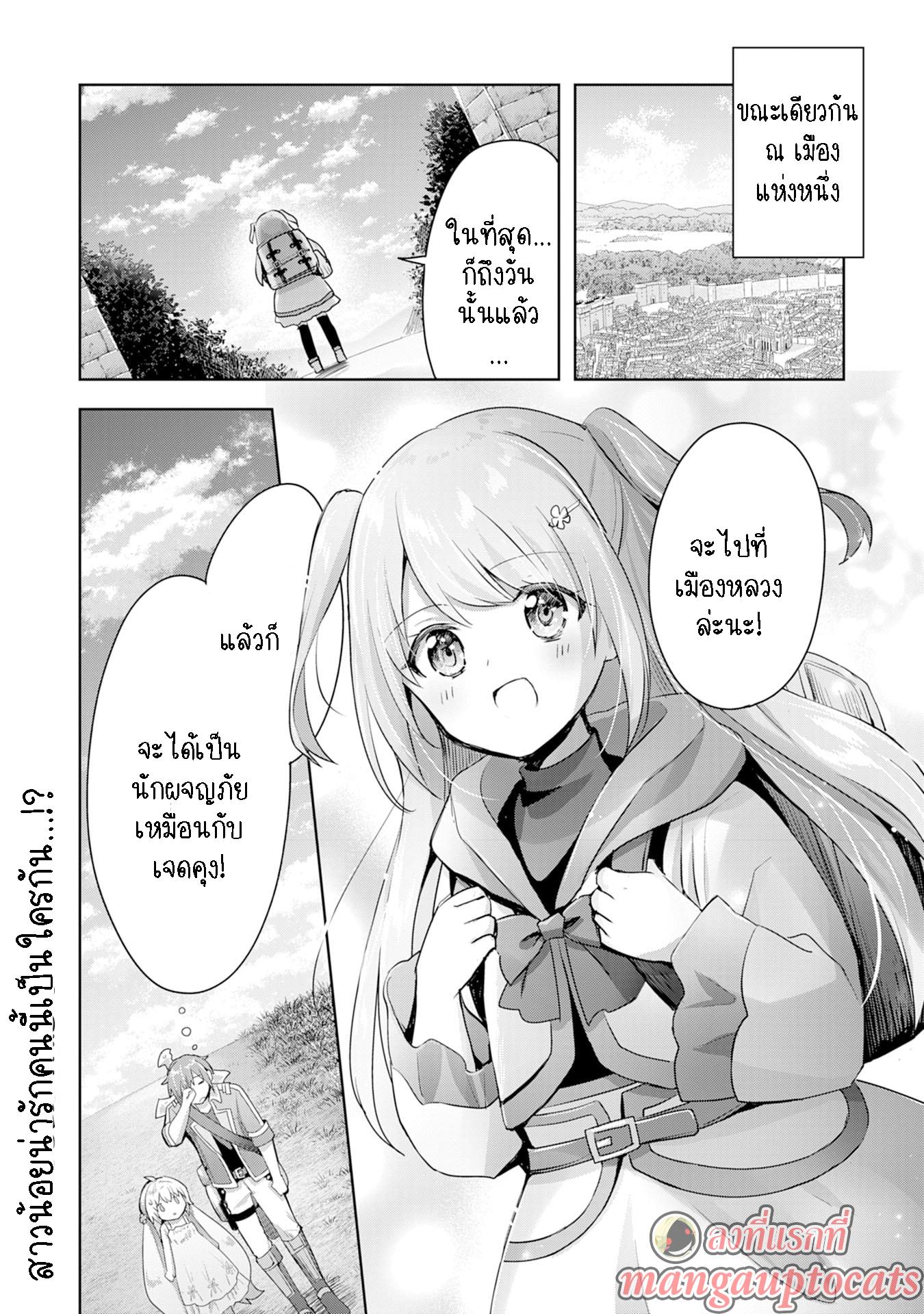 Manga-lc-com อ่านมังงะ อ่านการ์ตูน ออนไลน์ ฟรี Uketsukejo ni Kokuhaku Shitakute Girudo ni Kayoitsumetara Eiyu ni Natteta ตอนที่ 1 2 3 4 5 6 7 8 9 10 11 12 13 14 ฟรี ไม่มีโฆษณา Manga-lc - อ่าน มังงะ อ่าน การ์ตูน ออนไลน์ อ่านมังงะ ฟรี