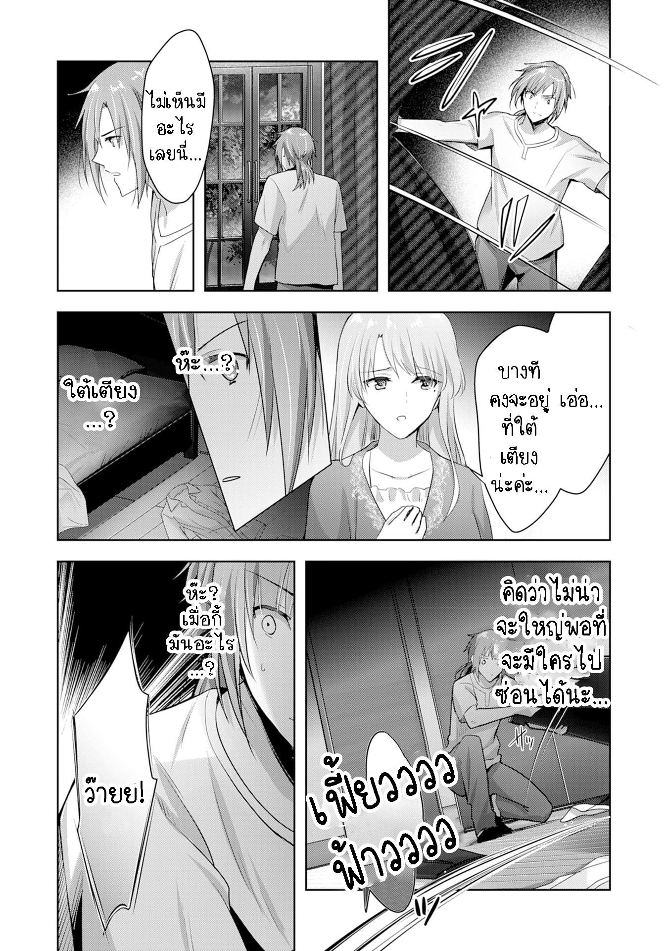 Manga-lc-com อ่านมังงะ อ่านการ์ตูน ออนไลน์ ฟรี Uketsukejo ni Kokuhaku Shitakute Girudo ni Kayoitsumetara Eiyu ni Natteta ตอนที่ 1 2 3 4 5 6 7 8 9 10 11 12 13 14 ฟรี ไม่มีโฆษณา Manga-lc - อ่าน มังงะ อ่าน การ์ตูน ออนไลน์ อ่านมังงะ ฟรี