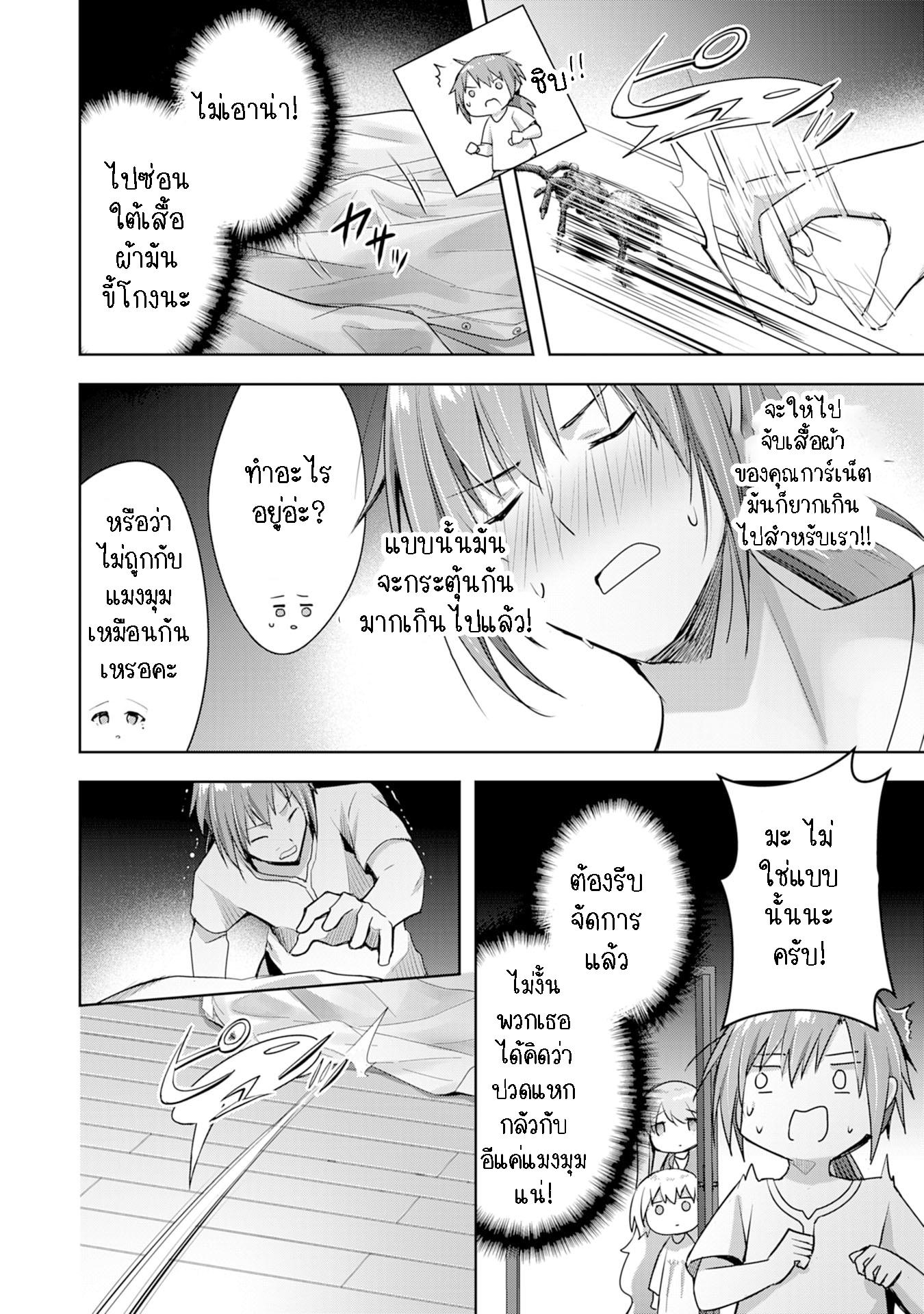 Manga-lc-com อ่านมังงะ อ่านการ์ตูน ออนไลน์ ฟรี Uketsukejo ni Kokuhaku Shitakute Girudo ni Kayoitsumetara Eiyu ni Natteta ตอนที่ 1 2 3 4 5 6 7 8 9 10 11 12 13 14 ฟรี ไม่มีโฆษณา Manga-lc - อ่าน มังงะ อ่าน การ์ตูน ออนไลน์ อ่านมังงะ ฟรี