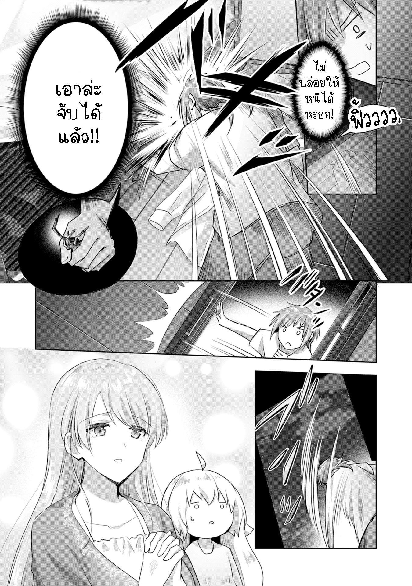 Manga-lc-com อ่านมังงะ อ่านการ์ตูน ออนไลน์ ฟรี Uketsukejo ni Kokuhaku Shitakute Girudo ni Kayoitsumetara Eiyu ni Natteta ตอนที่ 1 2 3 4 5 6 7 8 9 10 11 12 13 14 ฟรี ไม่มีโฆษณา Manga-lc - อ่าน มังงะ อ่าน การ์ตูน ออนไลน์ อ่านมังงะ ฟรี