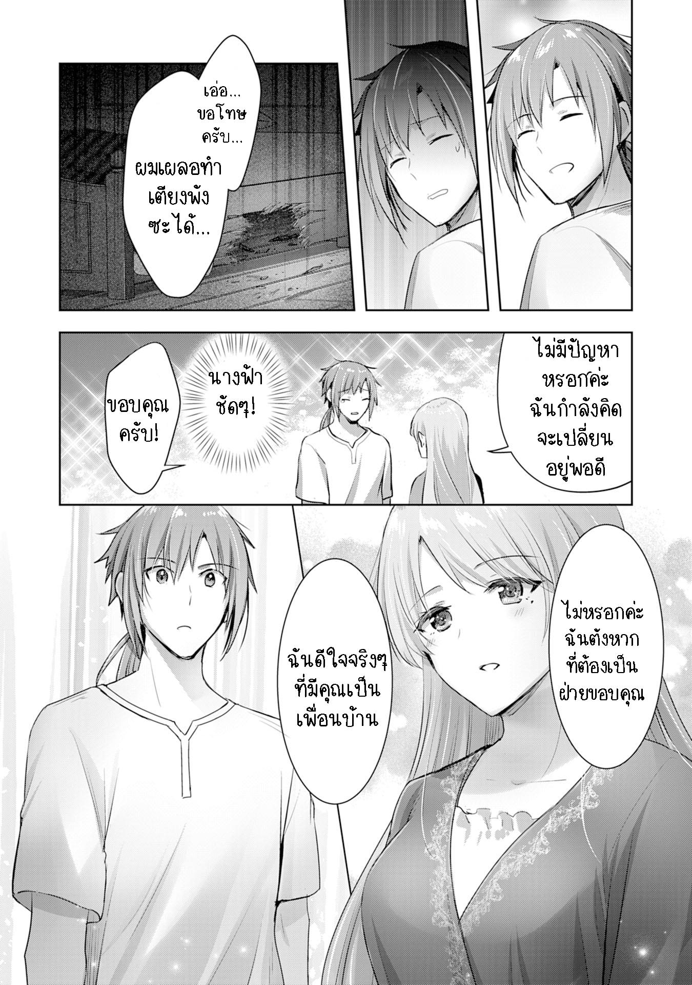 Manga-lc-com อ่านมังงะ อ่านการ์ตูน ออนไลน์ ฟรี Uketsukejo ni Kokuhaku Shitakute Girudo ni Kayoitsumetara Eiyu ni Natteta ตอนที่ 1 2 3 4 5 6 7 8 9 10 11 12 13 14 ฟรี ไม่มีโฆษณา Manga-lc - อ่าน มังงะ อ่าน การ์ตูน ออนไลน์ อ่านมังงะ ฟรี