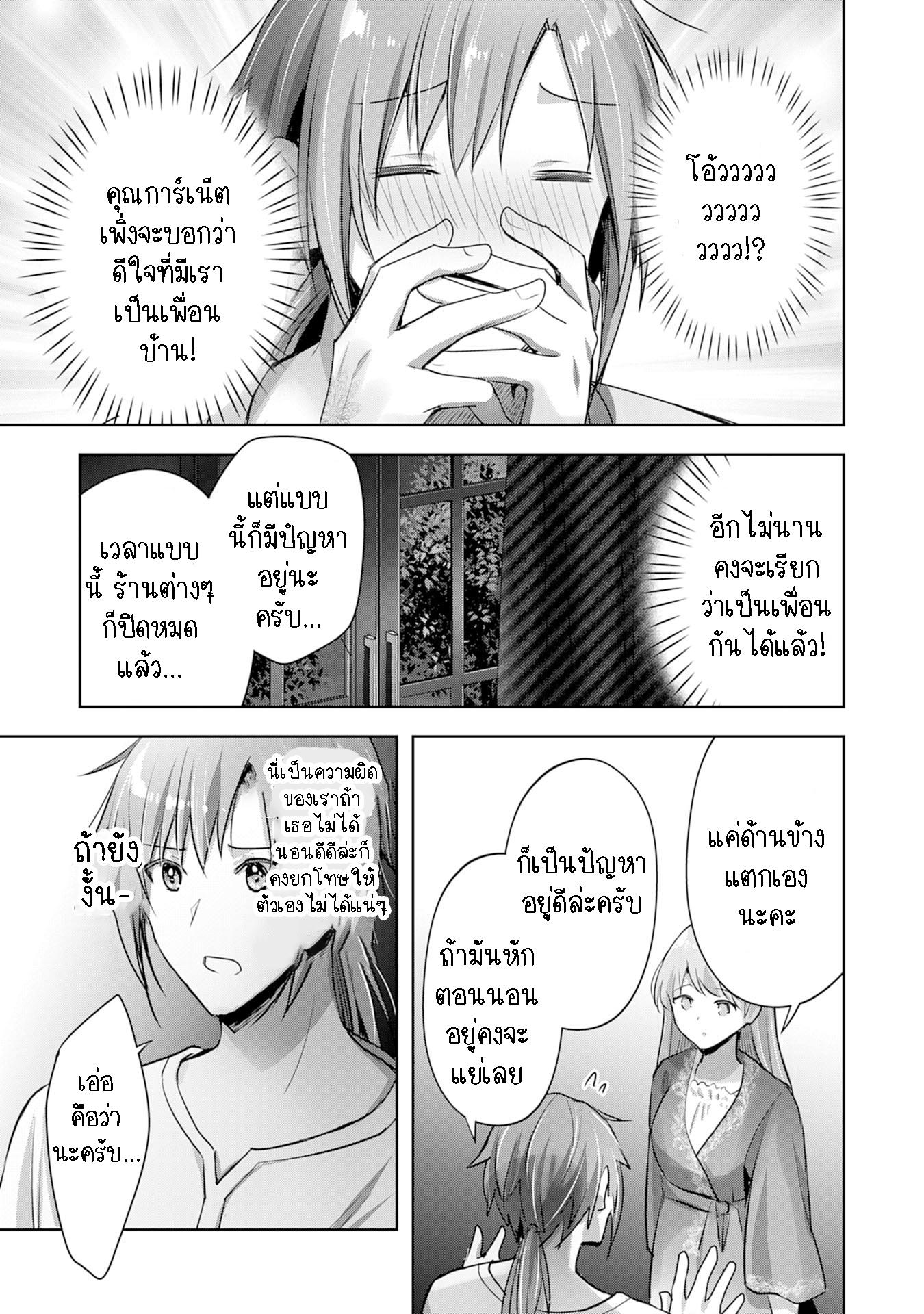 Manga-lc-com อ่านมังงะ อ่านการ์ตูน ออนไลน์ ฟรี Uketsukejo ni Kokuhaku Shitakute Girudo ni Kayoitsumetara Eiyu ni Natteta ตอนที่ 1 2 3 4 5 6 7 8 9 10 11 12 13 14 ฟรี ไม่มีโฆษณา Manga-lc - อ่าน มังงะ อ่าน การ์ตูน ออนไลน์ อ่านมังงะ ฟรี