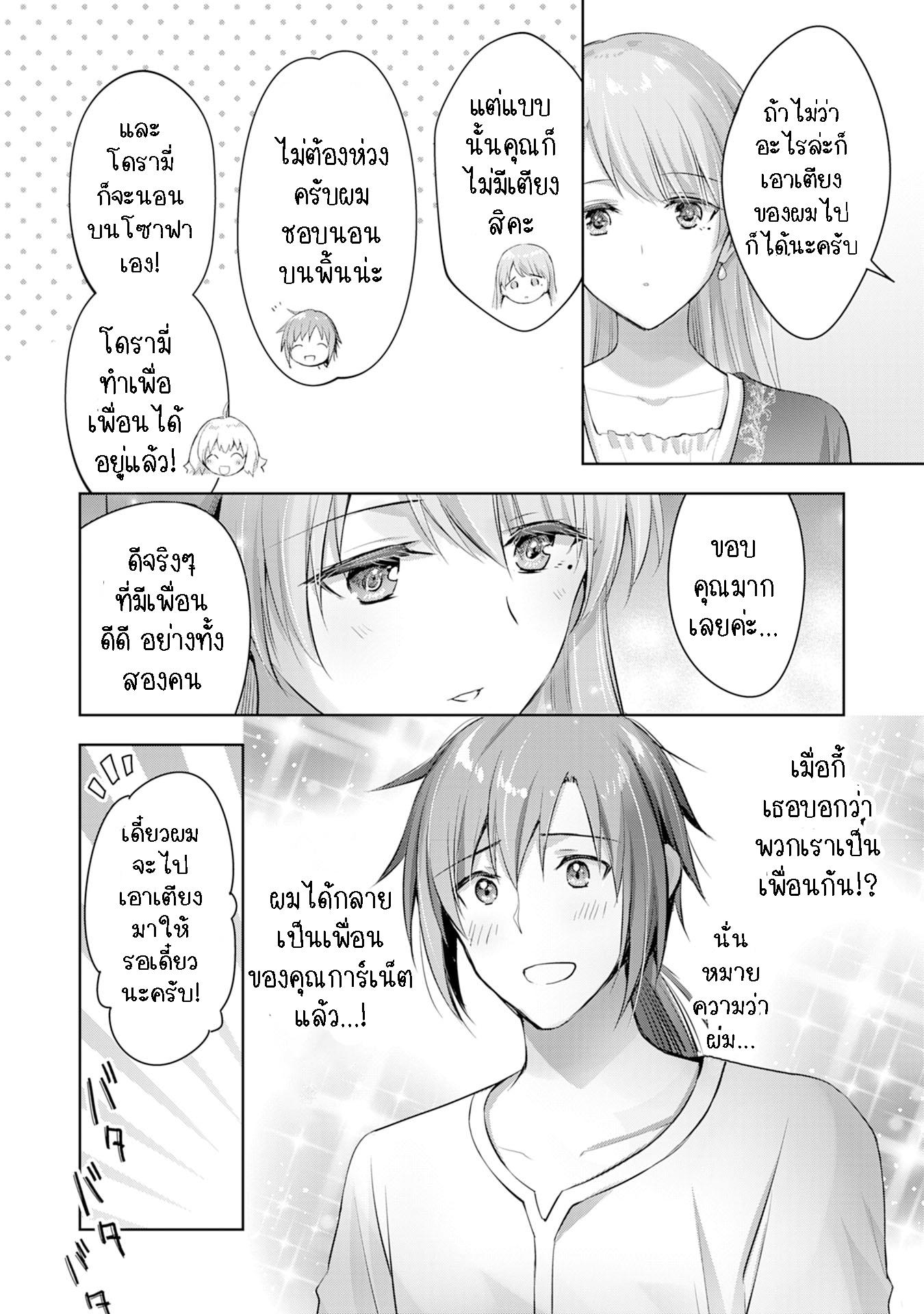 Manga-lc-com อ่านมังงะ อ่านการ์ตูน ออนไลน์ ฟรี Uketsukejo ni Kokuhaku Shitakute Girudo ni Kayoitsumetara Eiyu ni Natteta ตอนที่ 1 2 3 4 5 6 7 8 9 10 11 12 13 14 ฟรี ไม่มีโฆษณา Manga-lc - อ่าน มังงะ อ่าน การ์ตูน ออนไลน์ อ่านมังงะ ฟรี