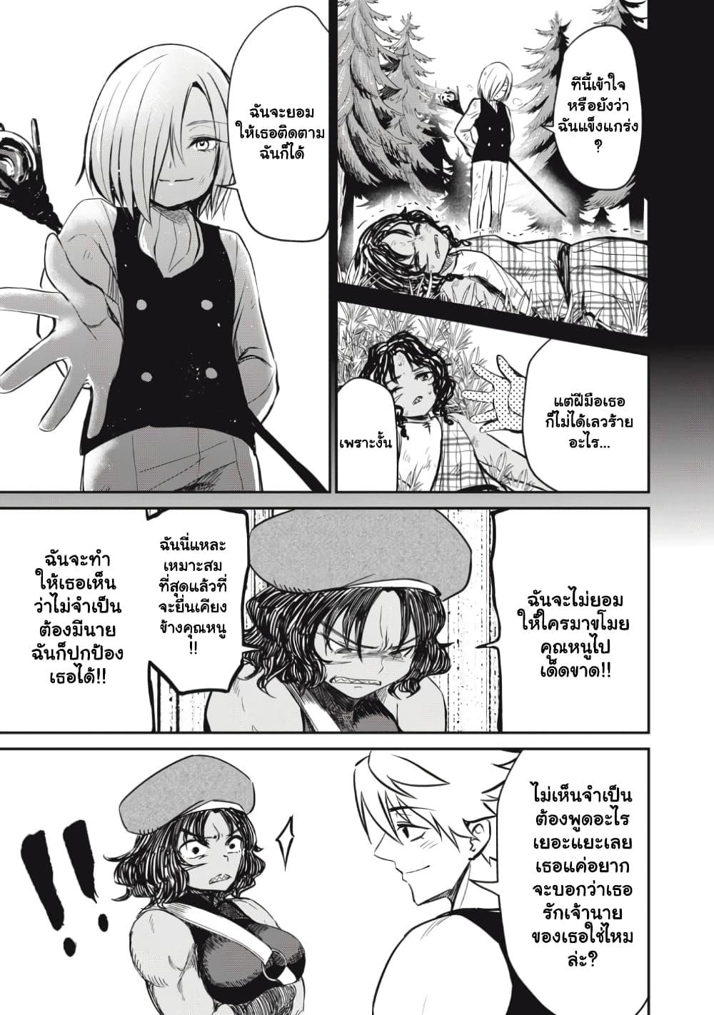 Manga-lc-com อ่านมังงะ อ่านการ์ตูน ออนไลน์ ฟรี Isekai Koushoku Musou Roku – Isekai Tensei no Chie to Chikara wo, Tada Hitasura XXXX suru Tame ni Tsukau ตอนที่ 1 2 3 4 5 6 7 8 9 10 11 12 13 14 ฟรี ไม่มีโฆษณา Manga-lc - อ่าน มังงะ อ่าน การ์ตูน ออนไลน์ อ่านมังงะ ฟรี