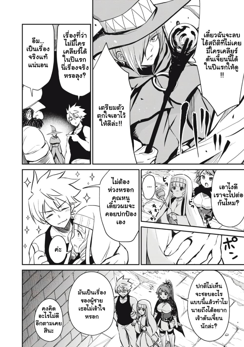 Manga-lc-com อ่านมังงะ อ่านการ์ตูน ออนไลน์ ฟรี Isekai Koushoku Musou Roku – Isekai Tensei no Chie to Chikara wo, Tada Hitasura XXXX suru Tame ni Tsukau ตอนที่ 1 2 3 4 5 6 7 8 9 10 11 12 13 14 ฟรี ไม่มีโฆษณา Manga-lc - อ่าน มังงะ อ่าน การ์ตูน ออนไลน์ อ่านมังงะ ฟรี