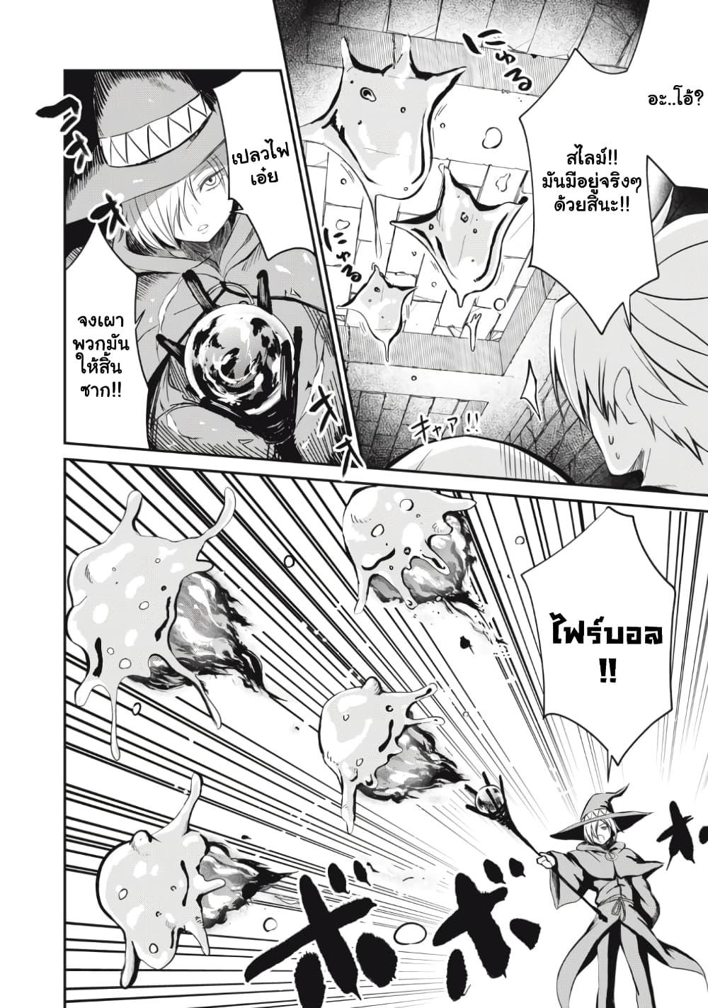 Manga-lc-com อ่านมังงะ อ่านการ์ตูน ออนไลน์ ฟรี Isekai Koushoku Musou Roku – Isekai Tensei no Chie to Chikara wo, Tada Hitasura XXXX suru Tame ni Tsukau ตอนที่ 1 2 3 4 5 6 7 8 9 10 11 12 13 14 ฟรี ไม่มีโฆษณา Manga-lc - อ่าน มังงะ อ่าน การ์ตูน ออนไลน์ อ่านมังงะ ฟรี
