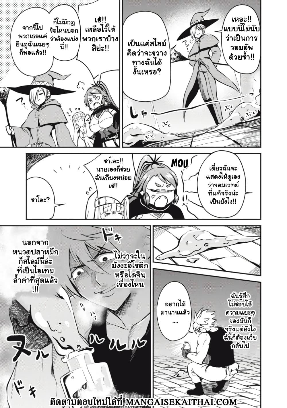 Manga-lc-com อ่านมังงะ อ่านการ์ตูน ออนไลน์ ฟรี Isekai Koushoku Musou Roku – Isekai Tensei no Chie to Chikara wo, Tada Hitasura XXXX suru Tame ni Tsukau ตอนที่ 1 2 3 4 5 6 7 8 9 10 11 12 13 14 ฟรี ไม่มีโฆษณา Manga-lc - อ่าน มังงะ อ่าน การ์ตูน ออนไลน์ อ่านมังงะ ฟรี