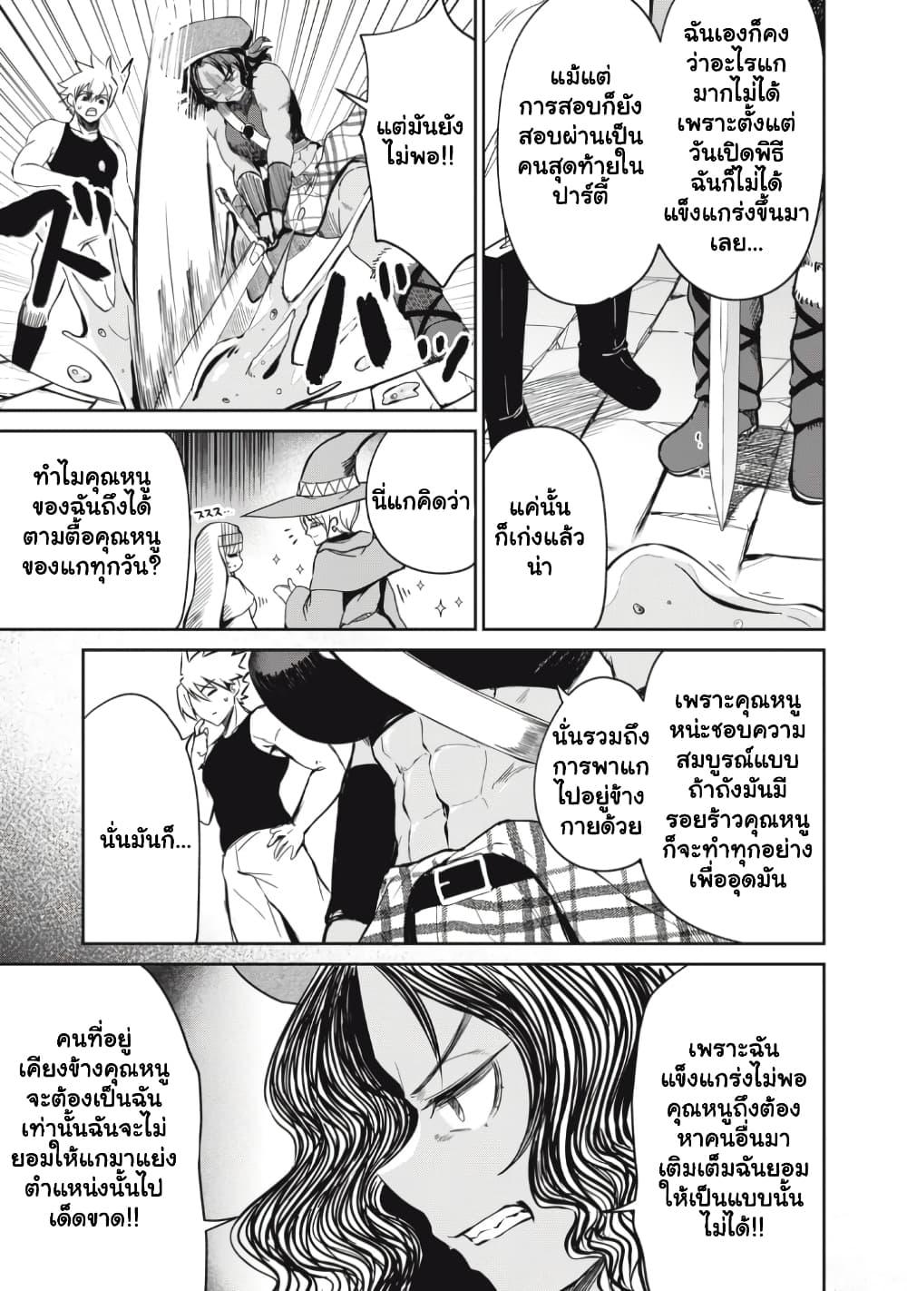 Manga-lc-com อ่านมังงะ อ่านการ์ตูน ออนไลน์ ฟรี Isekai Koushoku Musou Roku – Isekai Tensei no Chie to Chikara wo, Tada Hitasura XXXX suru Tame ni Tsukau ตอนที่ 1 2 3 4 5 6 7 8 9 10 11 12 13 14 ฟรี ไม่มีโฆษณา Manga-lc - อ่าน มังงะ อ่าน การ์ตูน ออนไลน์ อ่านมังงะ ฟรี
