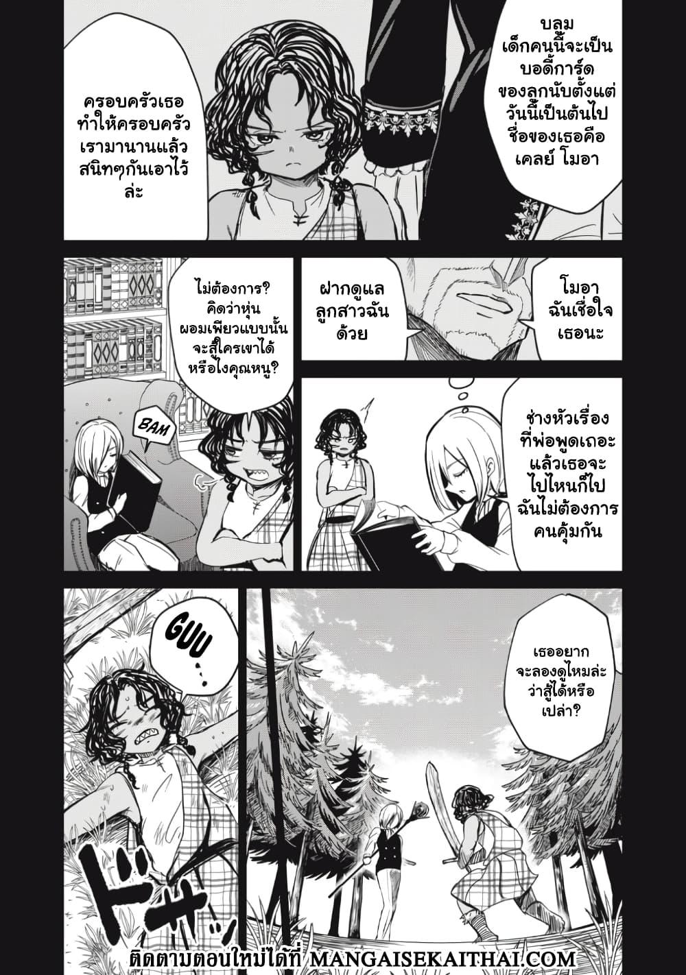 Manga-lc-com อ่านมังงะ อ่านการ์ตูน ออนไลน์ ฟรี Isekai Koushoku Musou Roku – Isekai Tensei no Chie to Chikara wo, Tada Hitasura XXXX suru Tame ni Tsukau ตอนที่ 1 2 3 4 5 6 7 8 9 10 11 12 13 14 ฟรี ไม่มีโฆษณา Manga-lc - อ่าน มังงะ อ่าน การ์ตูน ออนไลน์ อ่านมังงะ ฟรี