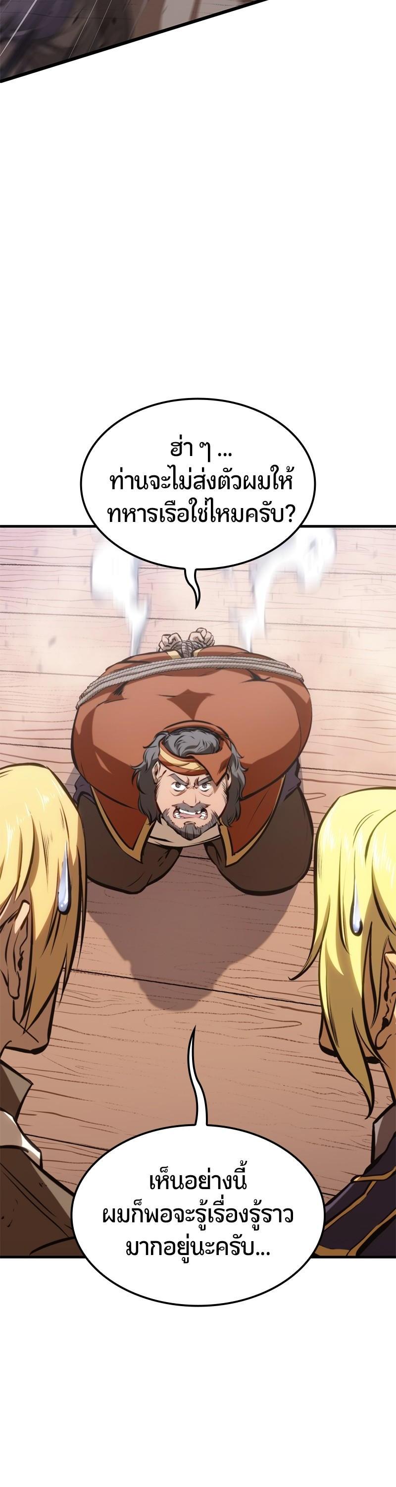 Manga-lc-com อ่านมังงะ อ่านการ์ตูน ออนไลน์ ฟรี Assassin’s Creed The Forgotten Temple ตอนที่ 1 2 3 4 5 6 7 8 9 10 11 12 13 14 ฟรี ไม่มีโฆษณา Manga-lc - อ่าน มังงะ อ่าน การ์ตูน ออนไลน์ อ่านมังงะ ฟรี