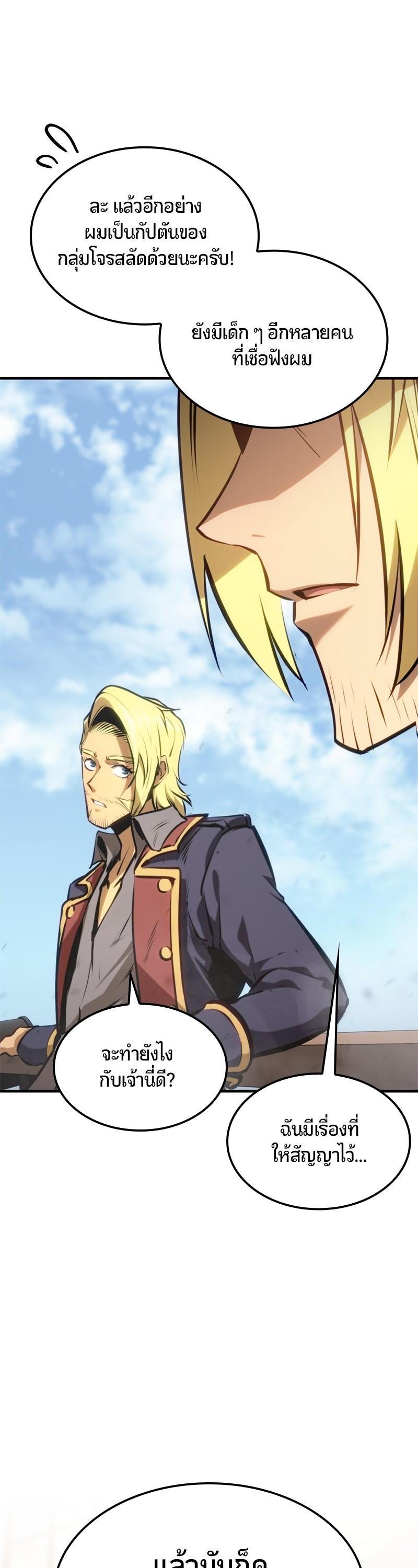 Manga-lc-com อ่านมังงะ อ่านการ์ตูน ออนไลน์ ฟรี Assassin’s Creed The Forgotten Temple ตอนที่ 1 2 3 4 5 6 7 8 9 10 11 12 13 14 ฟรี ไม่มีโฆษณา Manga-lc - อ่าน มังงะ อ่าน การ์ตูน ออนไลน์ อ่านมังงะ ฟรี