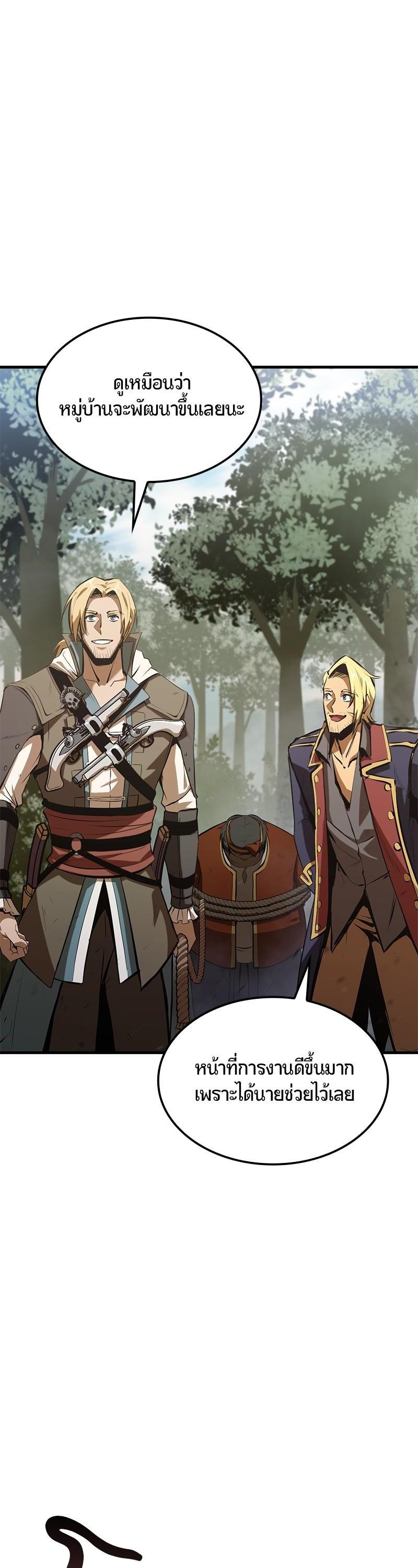 Manga-lc-com อ่านมังงะ อ่านการ์ตูน ออนไลน์ ฟรี Assassin’s Creed The Forgotten Temple ตอนที่ 1 2 3 4 5 6 7 8 9 10 11 12 13 14 ฟรี ไม่มีโฆษณา Manga-lc - อ่าน มังงะ อ่าน การ์ตูน ออนไลน์ อ่านมังงะ ฟรี