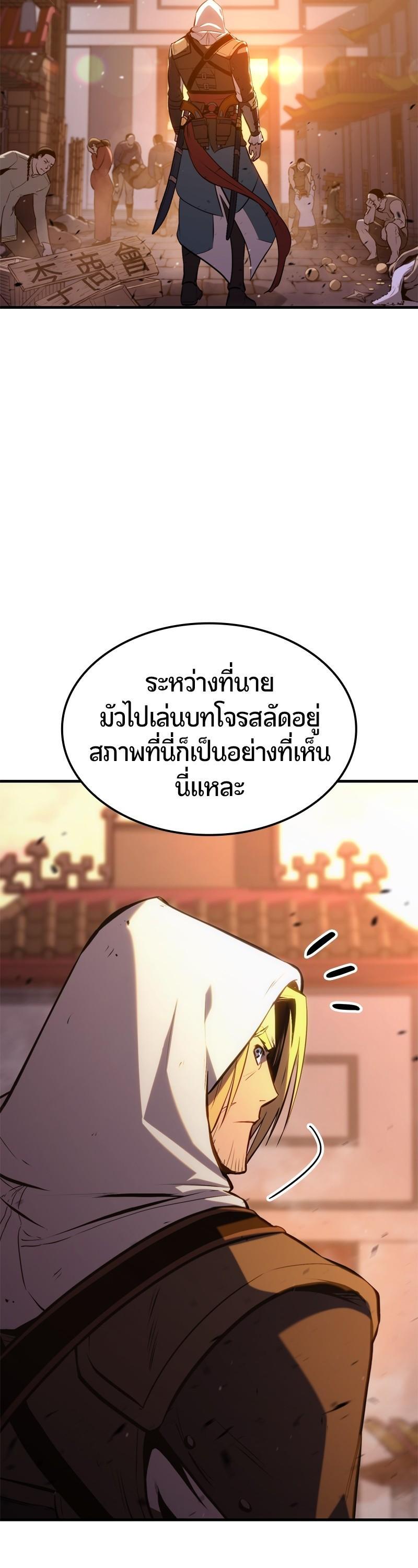 Manga-lc-com อ่านมังงะ อ่านการ์ตูน ออนไลน์ ฟรี Assassin’s Creed The Forgotten Temple ตอนที่ 1 2 3 4 5 6 7 8 9 10 11 12 13 14 ฟรี ไม่มีโฆษณา Manga-lc - อ่าน มังงะ อ่าน การ์ตูน ออนไลน์ อ่านมังงะ ฟรี