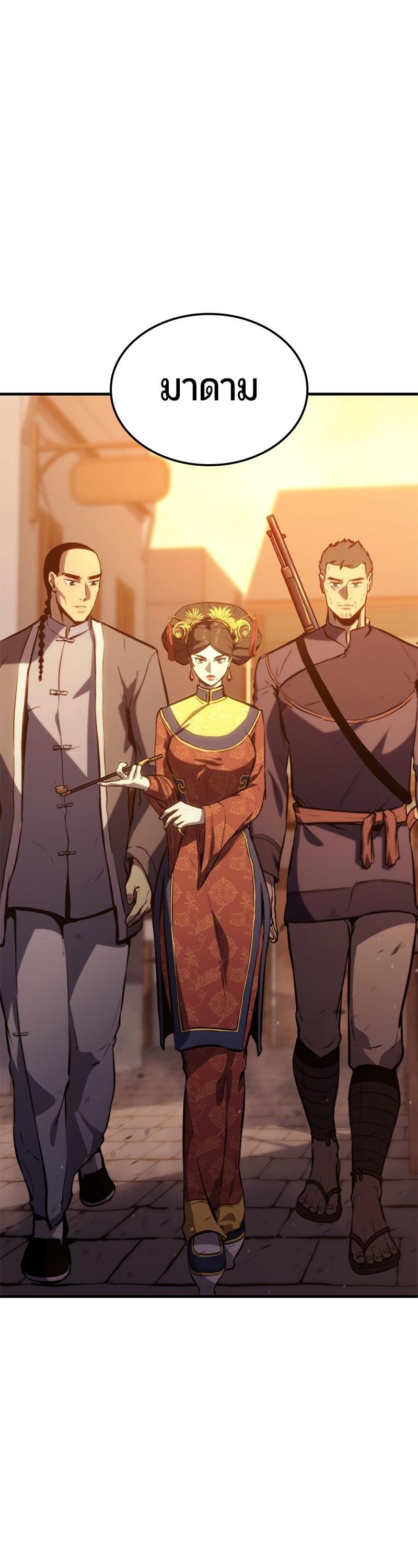 Manga-lc-com อ่านมังงะ อ่านการ์ตูน ออนไลน์ ฟรี Assassin’s Creed The Forgotten Temple ตอนที่ 1 2 3 4 5 6 7 8 9 10 11 12 13 14 ฟรี ไม่มีโฆษณา Manga-lc - อ่าน มังงะ อ่าน การ์ตูน ออนไลน์ อ่านมังงะ ฟรี