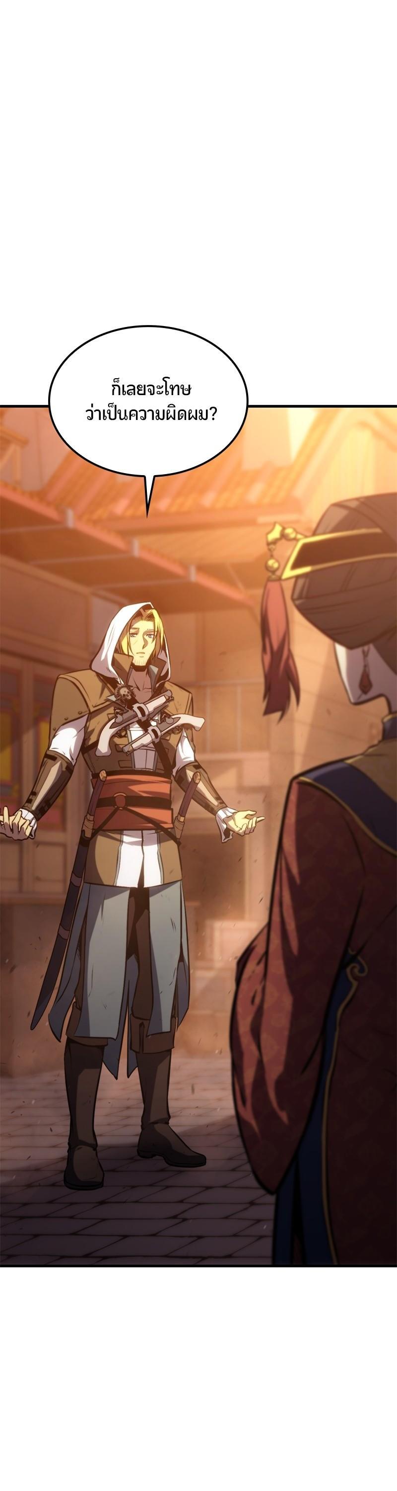 Manga-lc-com อ่านมังงะ อ่านการ์ตูน ออนไลน์ ฟรี Assassin’s Creed The Forgotten Temple ตอนที่ 1 2 3 4 5 6 7 8 9 10 11 12 13 14 ฟรี ไม่มีโฆษณา Manga-lc - อ่าน มังงะ อ่าน การ์ตูน ออนไลน์ อ่านมังงะ ฟรี
