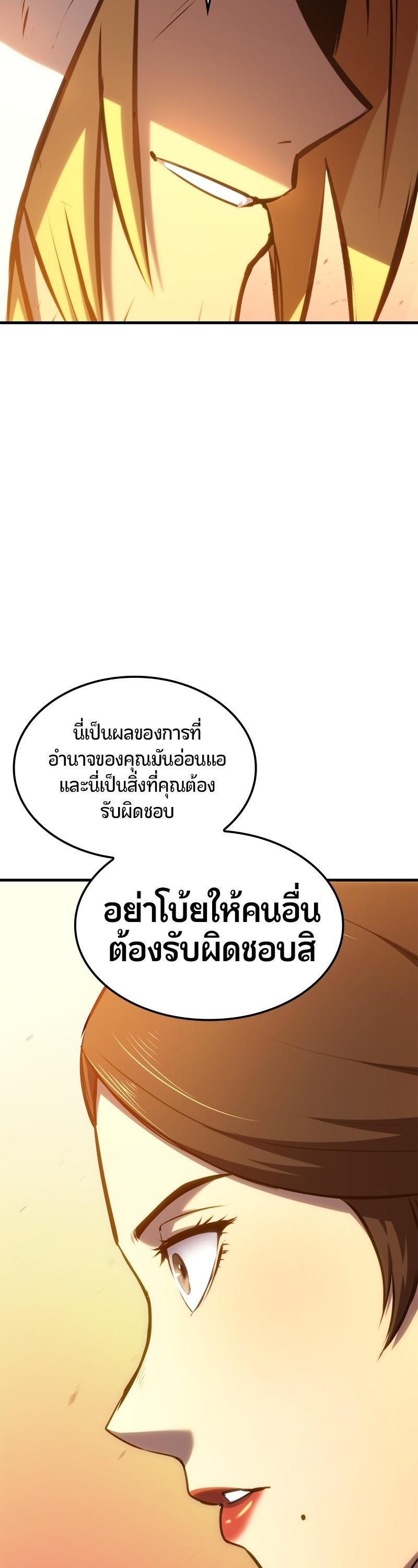 Manga-lc-com อ่านมังงะ อ่านการ์ตูน ออนไลน์ ฟรี Assassin’s Creed The Forgotten Temple ตอนที่ 1 2 3 4 5 6 7 8 9 10 11 12 13 14 ฟรี ไม่มีโฆษณา Manga-lc - อ่าน มังงะ อ่าน การ์ตูน ออนไลน์ อ่านมังงะ ฟรี