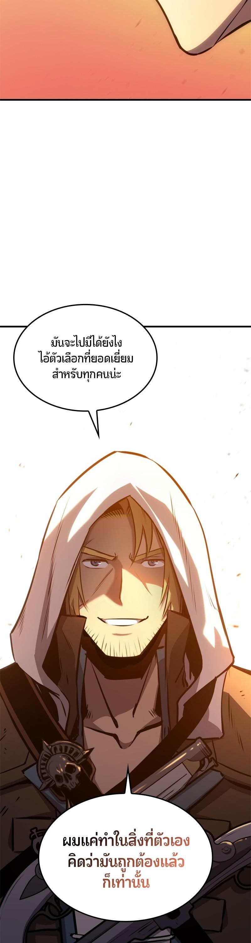 Manga-lc-com อ่านมังงะ อ่านการ์ตูน ออนไลน์ ฟรี Assassin’s Creed The Forgotten Temple ตอนที่ 1 2 3 4 5 6 7 8 9 10 11 12 13 14 ฟรี ไม่มีโฆษณา Manga-lc - อ่าน มังงะ อ่าน การ์ตูน ออนไลน์ อ่านมังงะ ฟรี