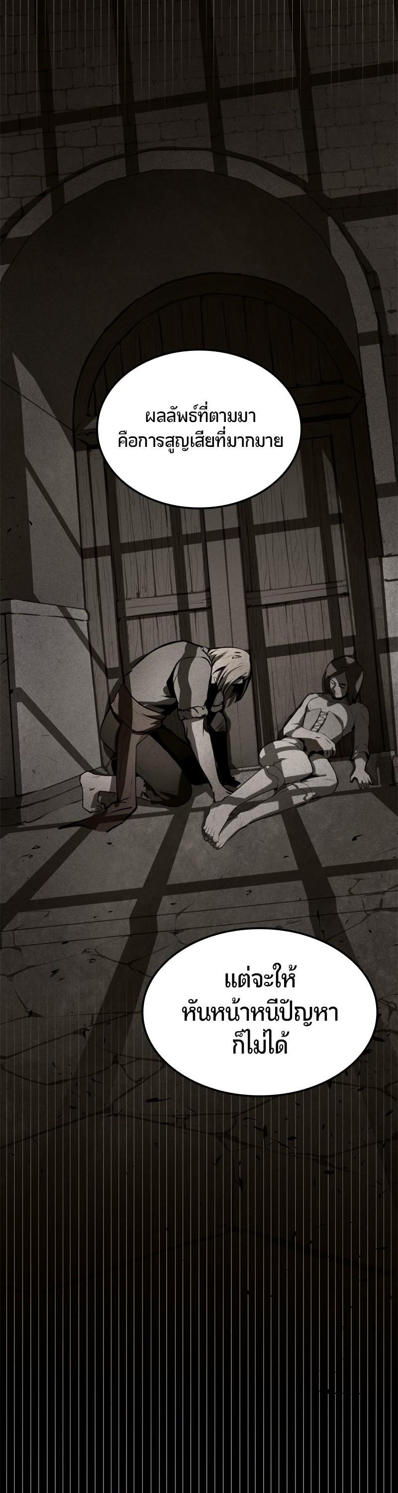 Manga-lc-com อ่านมังงะ อ่านการ์ตูน ออนไลน์ ฟรี Assassin’s Creed The Forgotten Temple ตอนที่ 1 2 3 4 5 6 7 8 9 10 11 12 13 14 ฟรี ไม่มีโฆษณา Manga-lc - อ่าน มังงะ อ่าน การ์ตูน ออนไลน์ อ่านมังงะ ฟรี