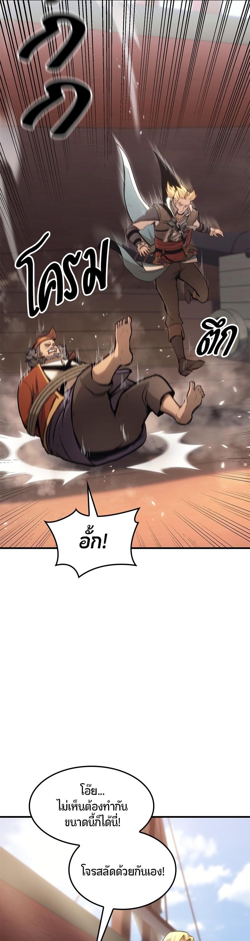 Manga-lc-com อ่านมังงะ อ่านการ์ตูน ออนไลน์ ฟรี Assassin’s Creed The Forgotten Temple ตอนที่ 1 2 3 4 5 6 7 8 9 10 11 12 13 14 ฟรี ไม่มีโฆษณา Manga-lc - อ่าน มังงะ อ่าน การ์ตูน ออนไลน์ อ่านมังงะ ฟรี