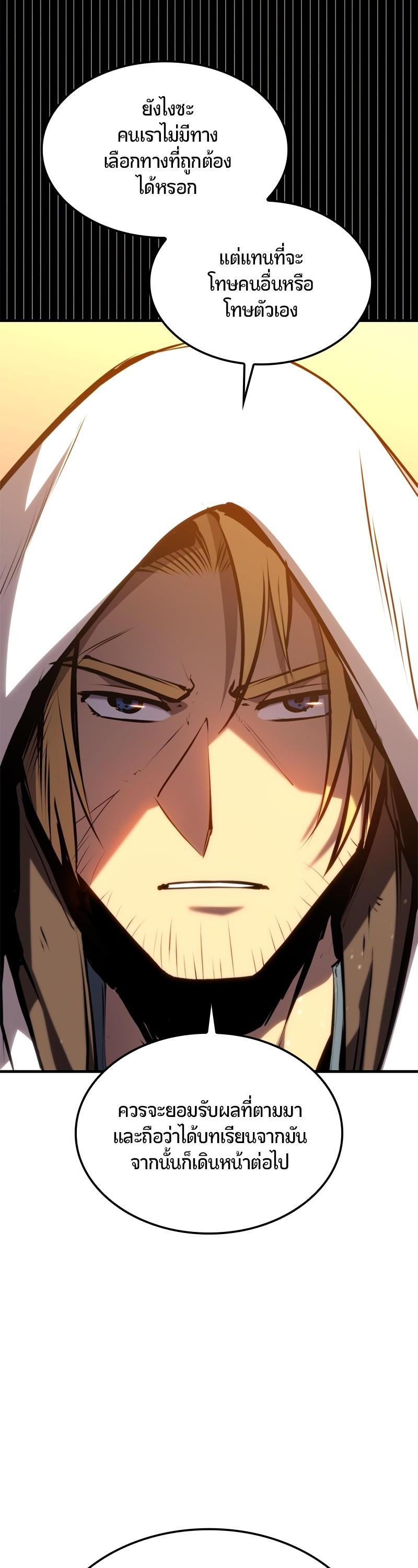 Manga-lc-com อ่านมังงะ อ่านการ์ตูน ออนไลน์ ฟรี Assassin’s Creed The Forgotten Temple ตอนที่ 1 2 3 4 5 6 7 8 9 10 11 12 13 14 ฟรี ไม่มีโฆษณา Manga-lc - อ่าน มังงะ อ่าน การ์ตูน ออนไลน์ อ่านมังงะ ฟรี