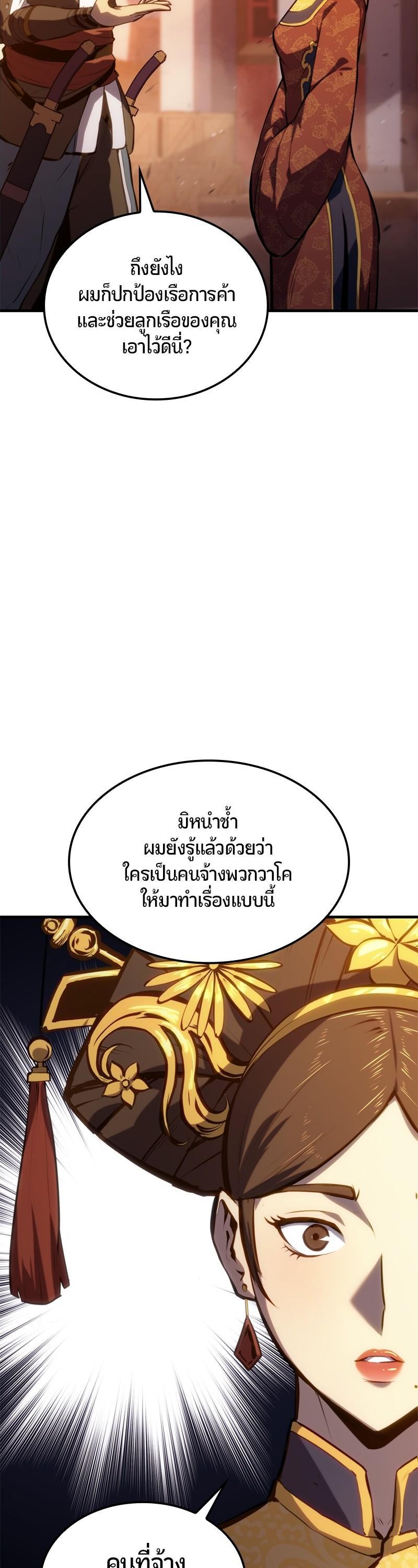 Manga-lc-com อ่านมังงะ อ่านการ์ตูน ออนไลน์ ฟรี Assassin’s Creed The Forgotten Temple ตอนที่ 1 2 3 4 5 6 7 8 9 10 11 12 13 14 ฟรี ไม่มีโฆษณา Manga-lc - อ่าน มังงะ อ่าน การ์ตูน ออนไลน์ อ่านมังงะ ฟรี